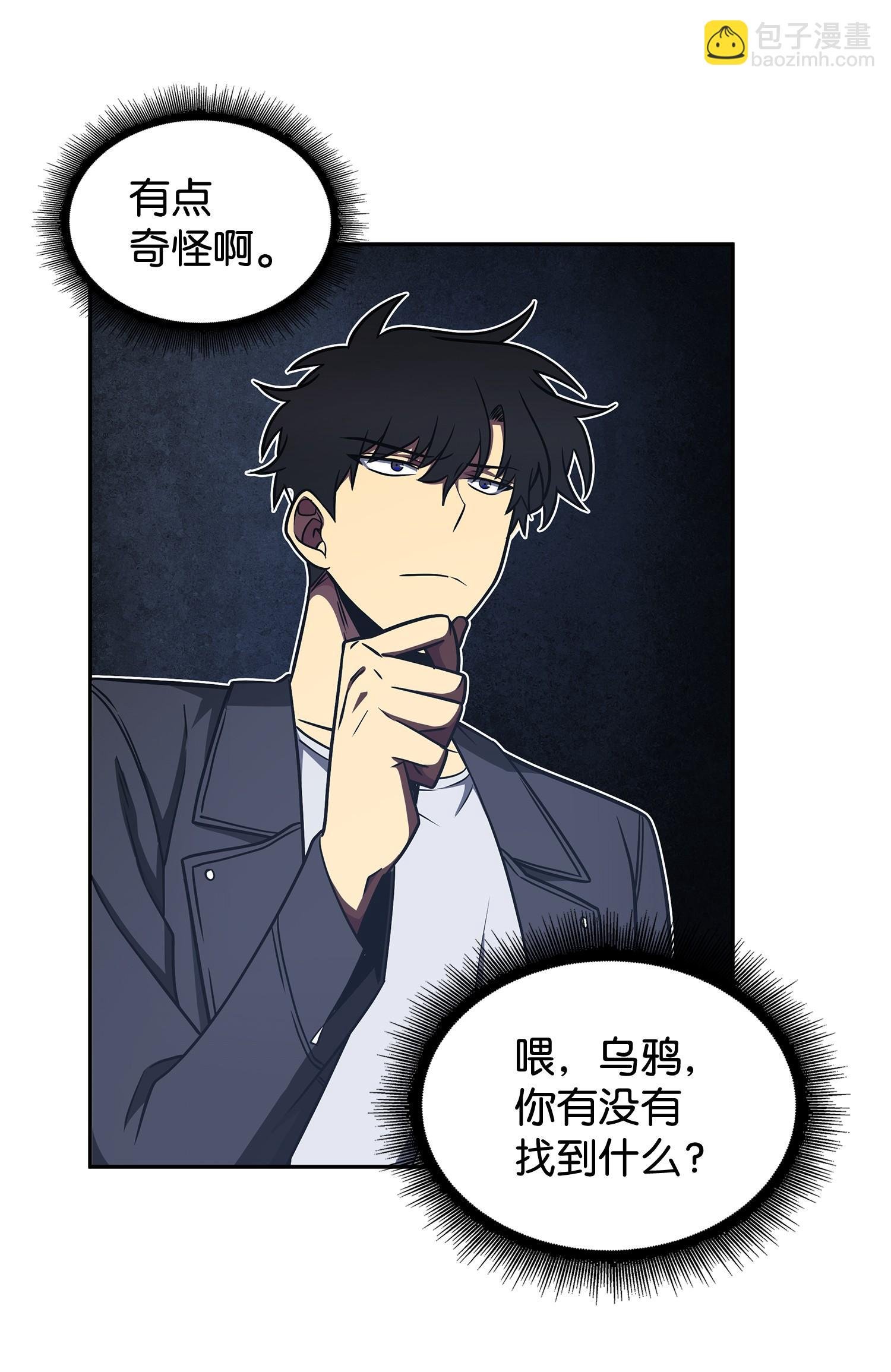 207 山穷水尽