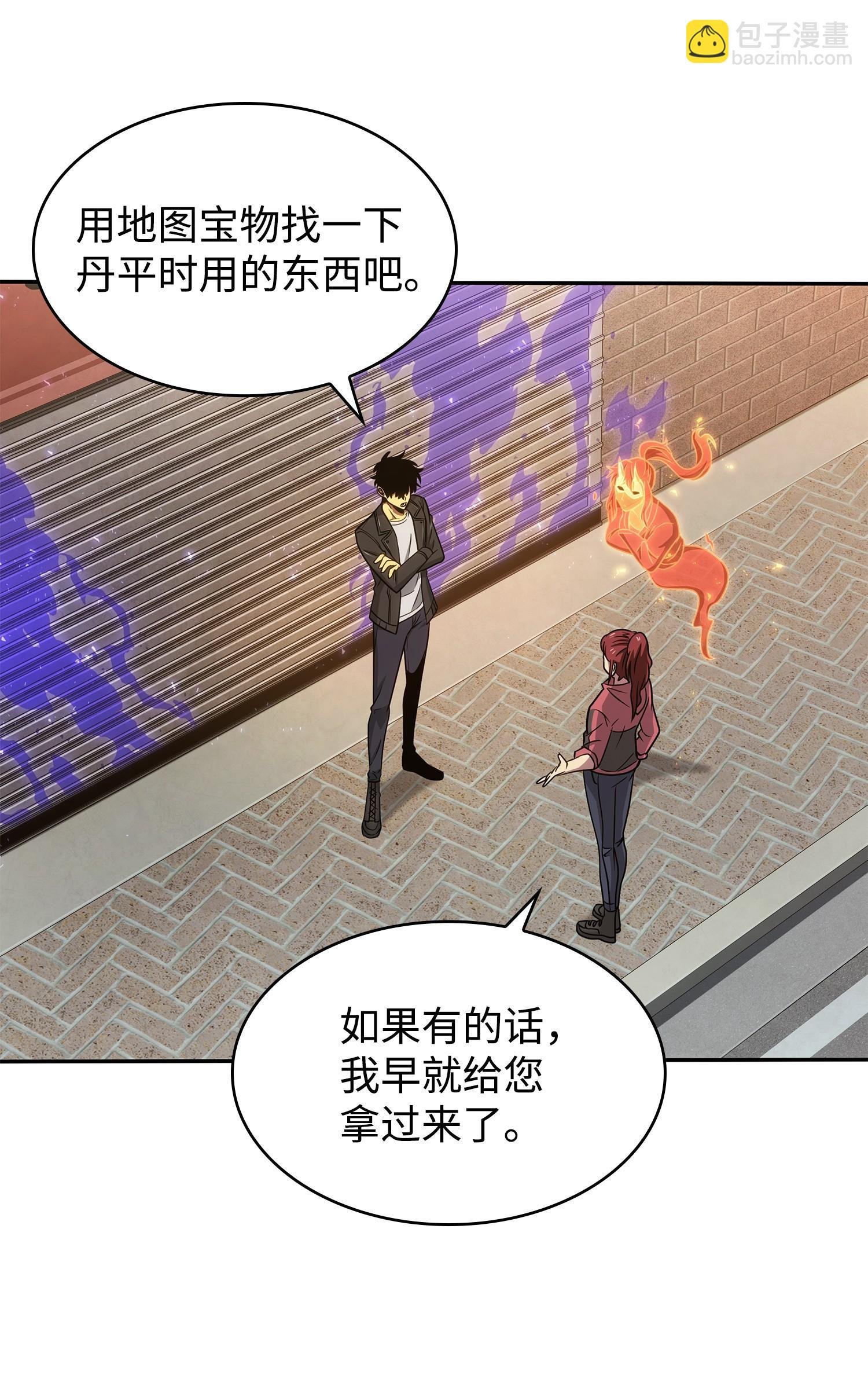 207 山穷水尽