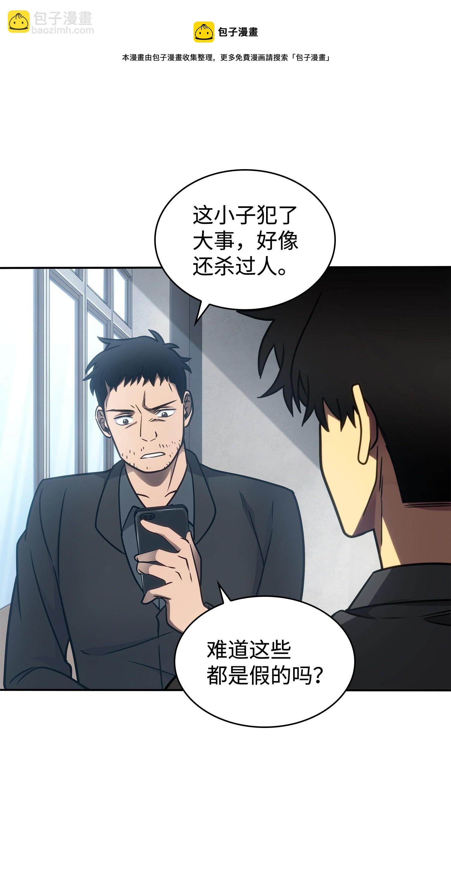 207 山穷水尽