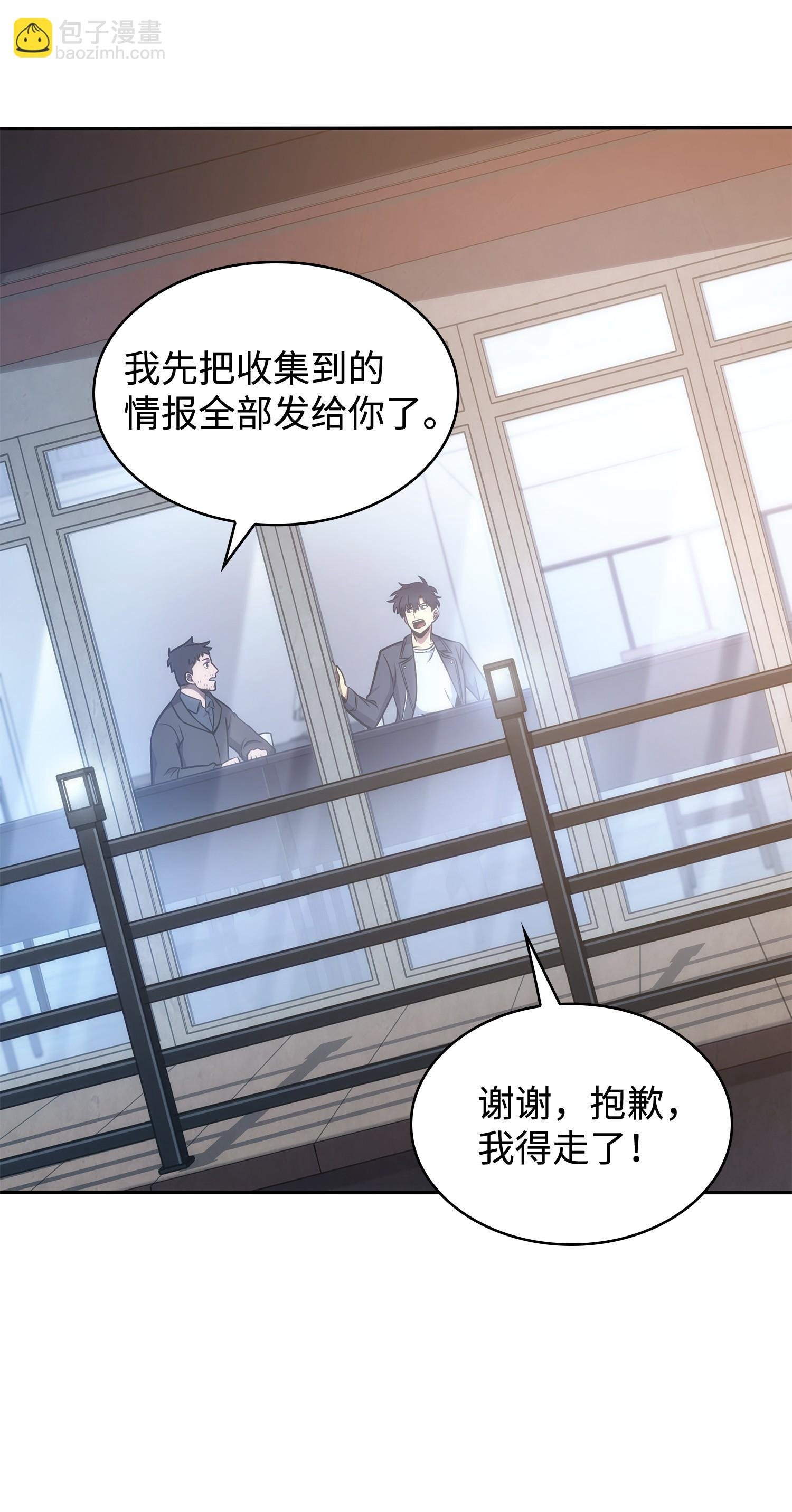 207 山穷水尽