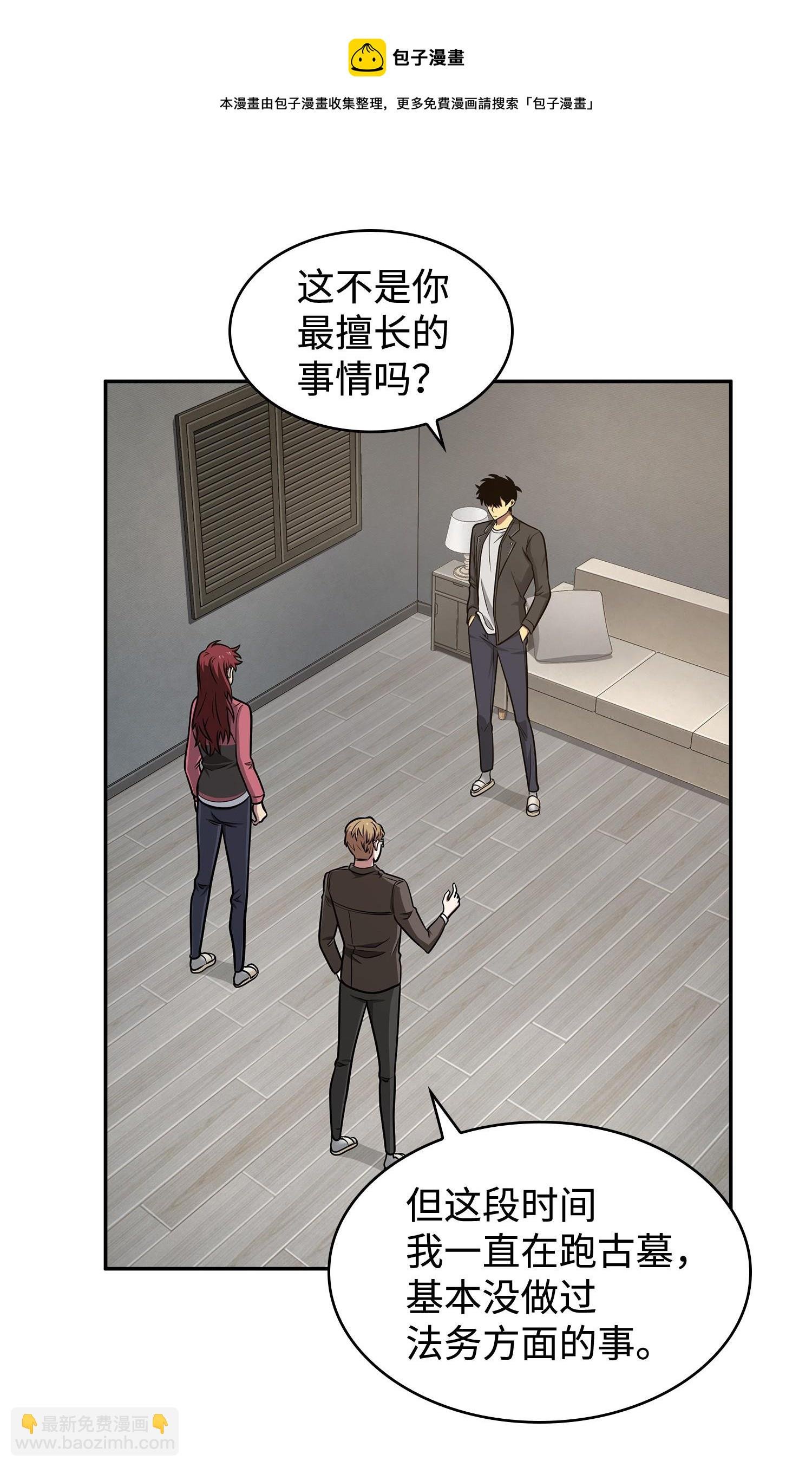 207 山穷水尽