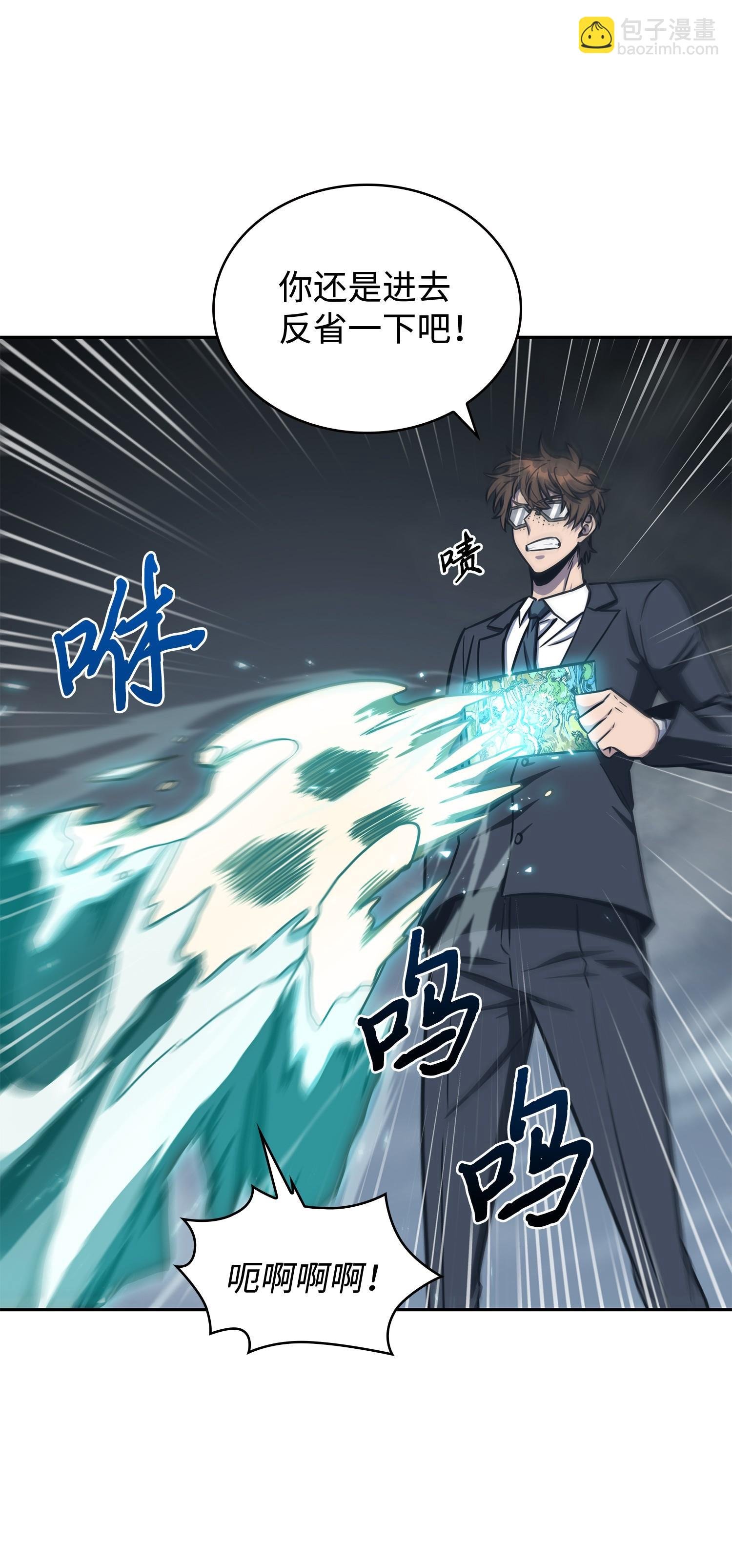 208 崩盘