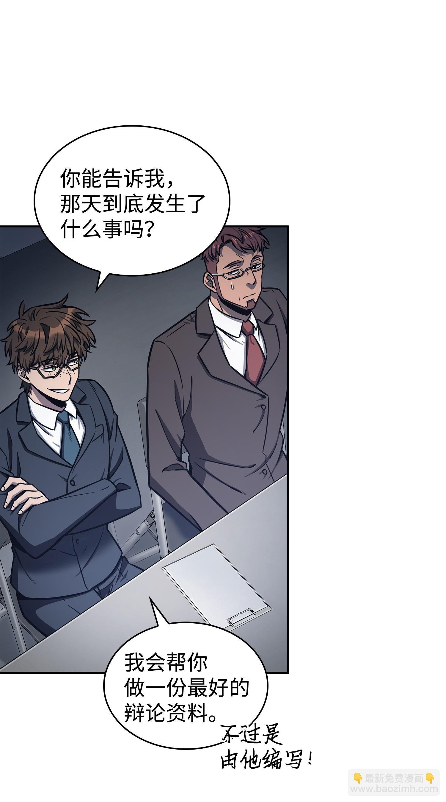 208 崩盘
