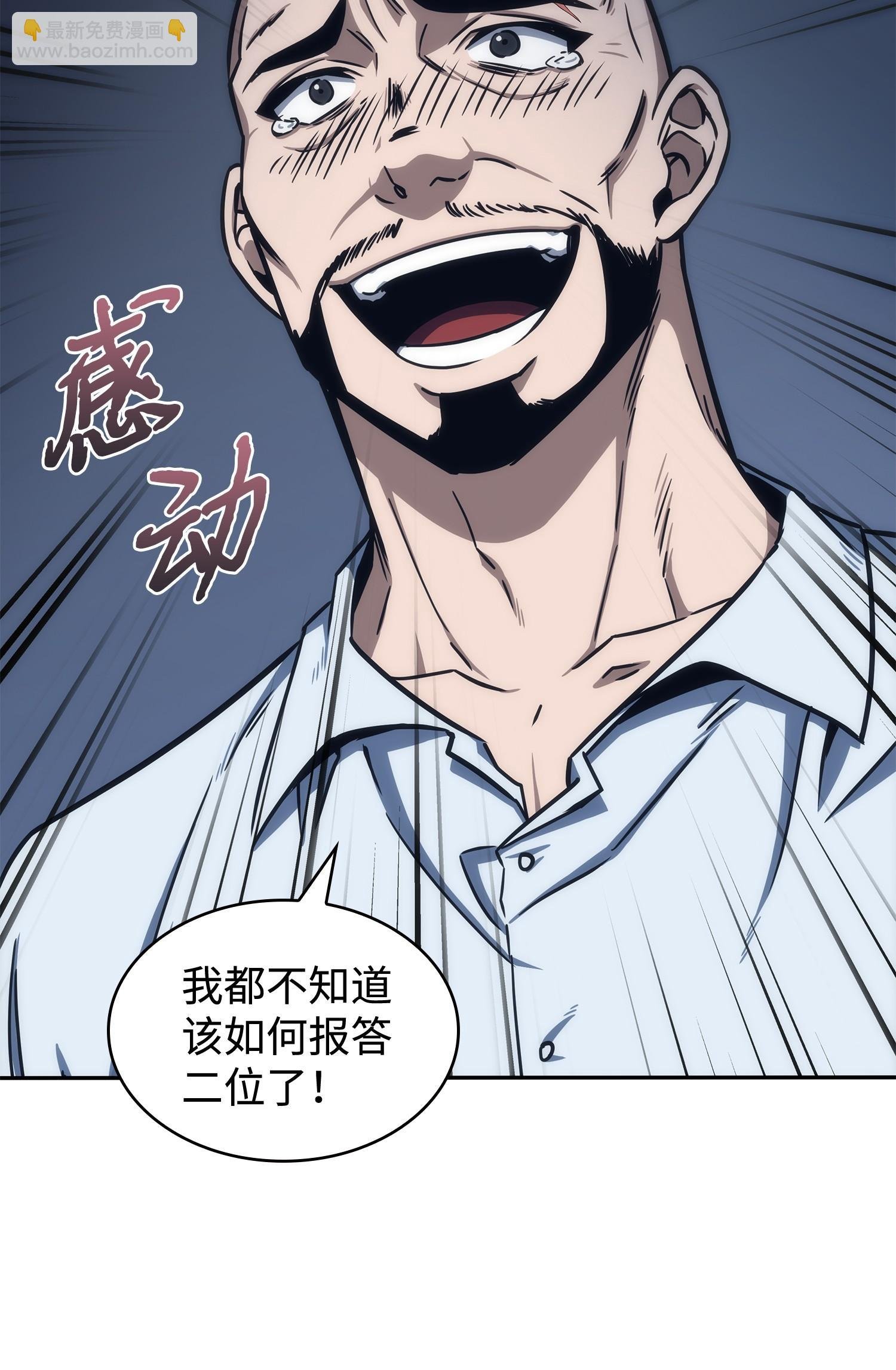 208 崩盘
