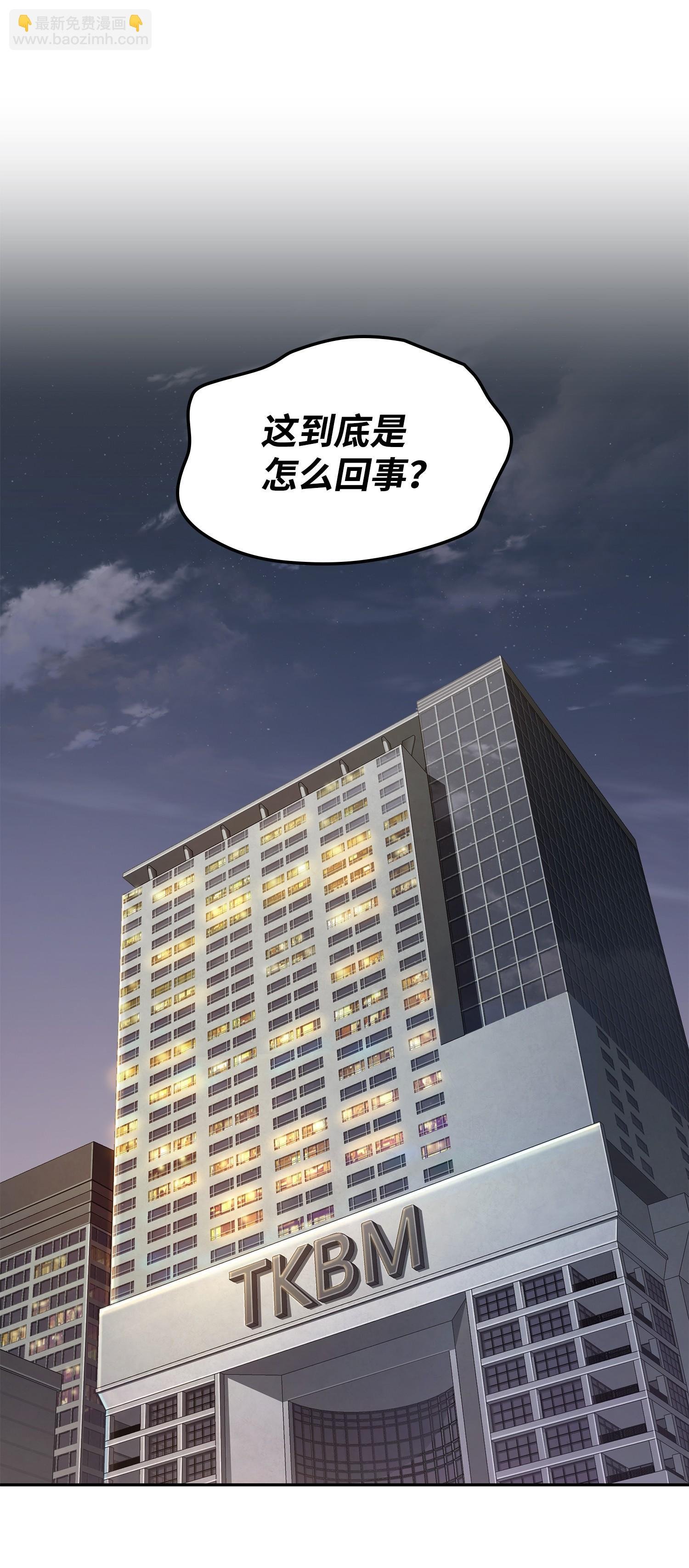 208 崩盘