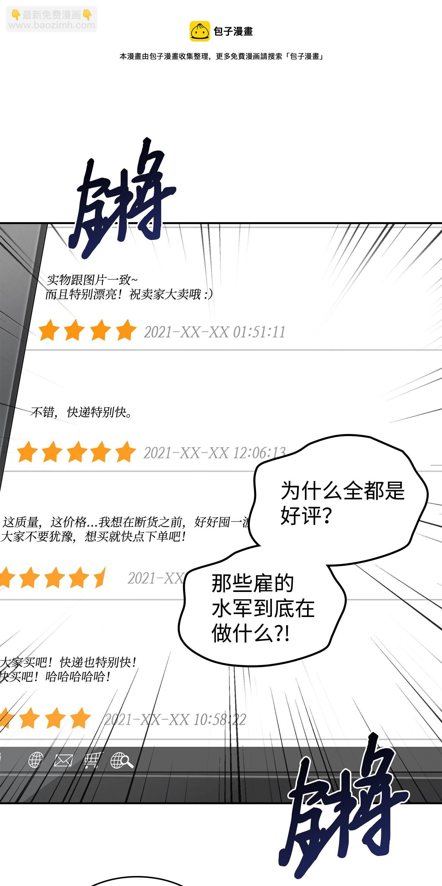 208 崩盘