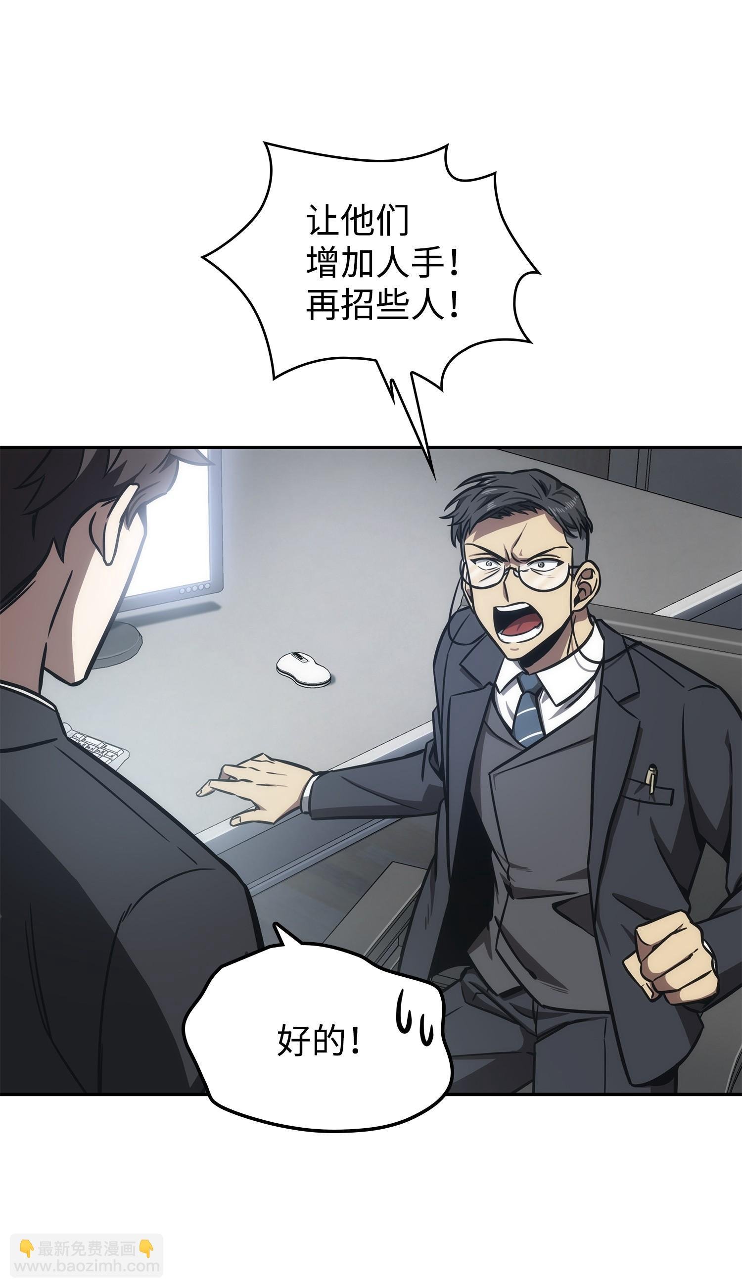 208 崩盘