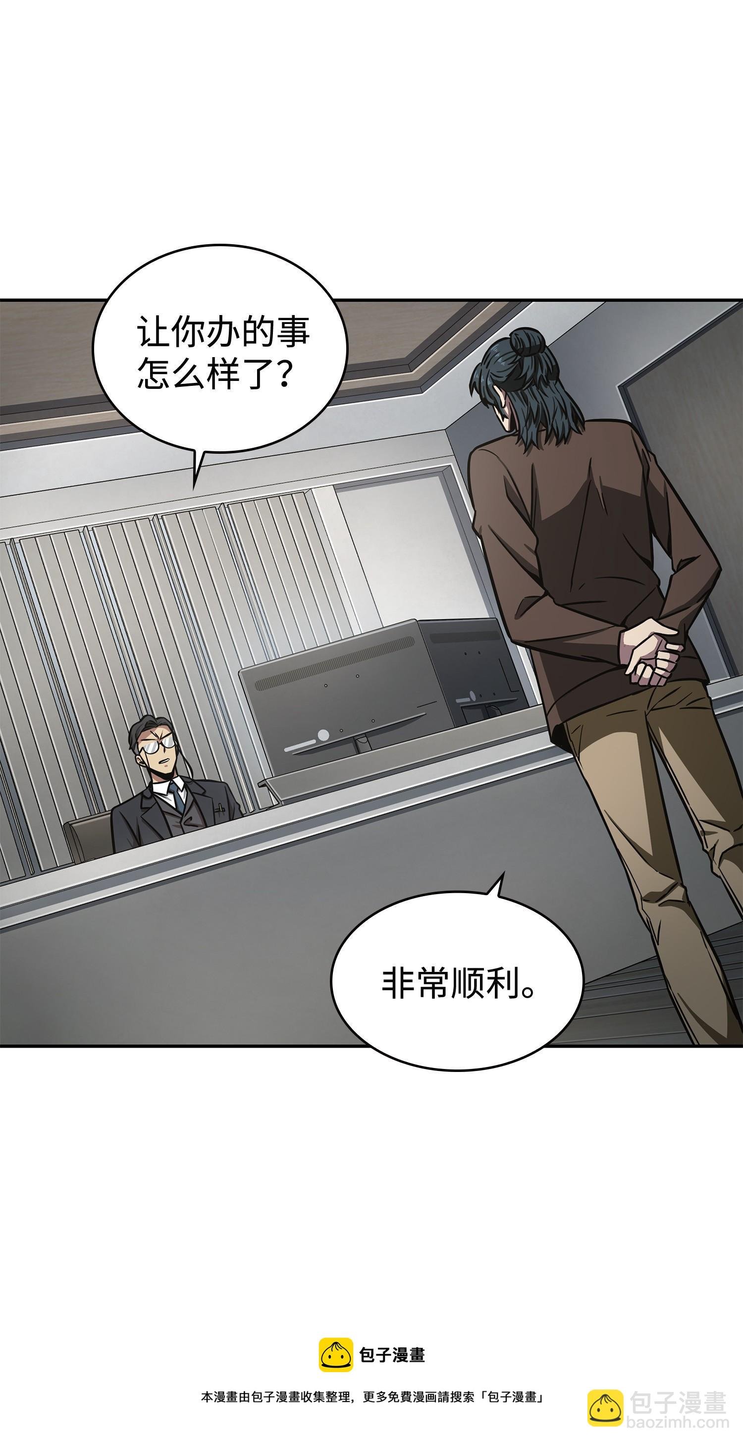 208 崩盘