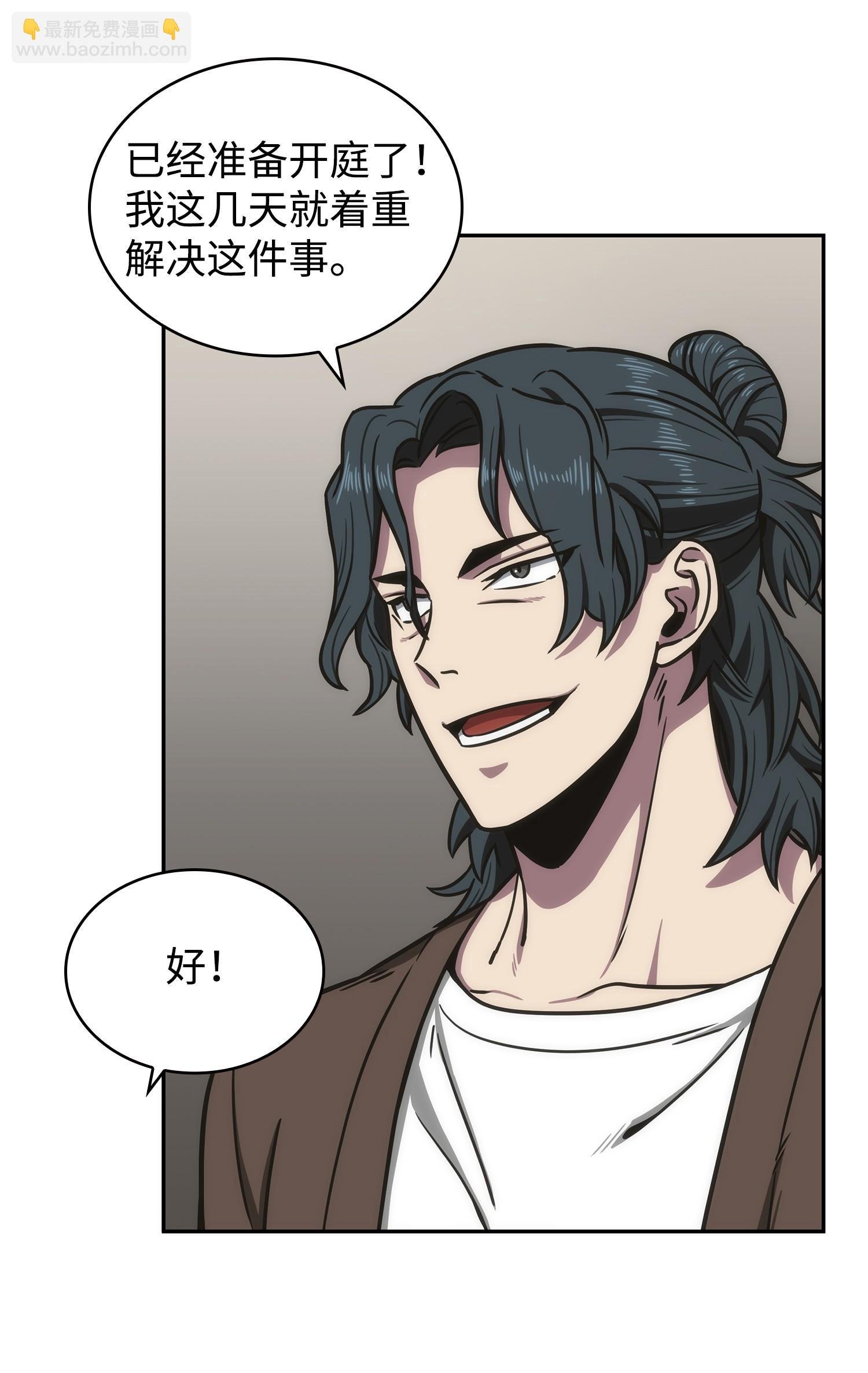 208 崩盘
