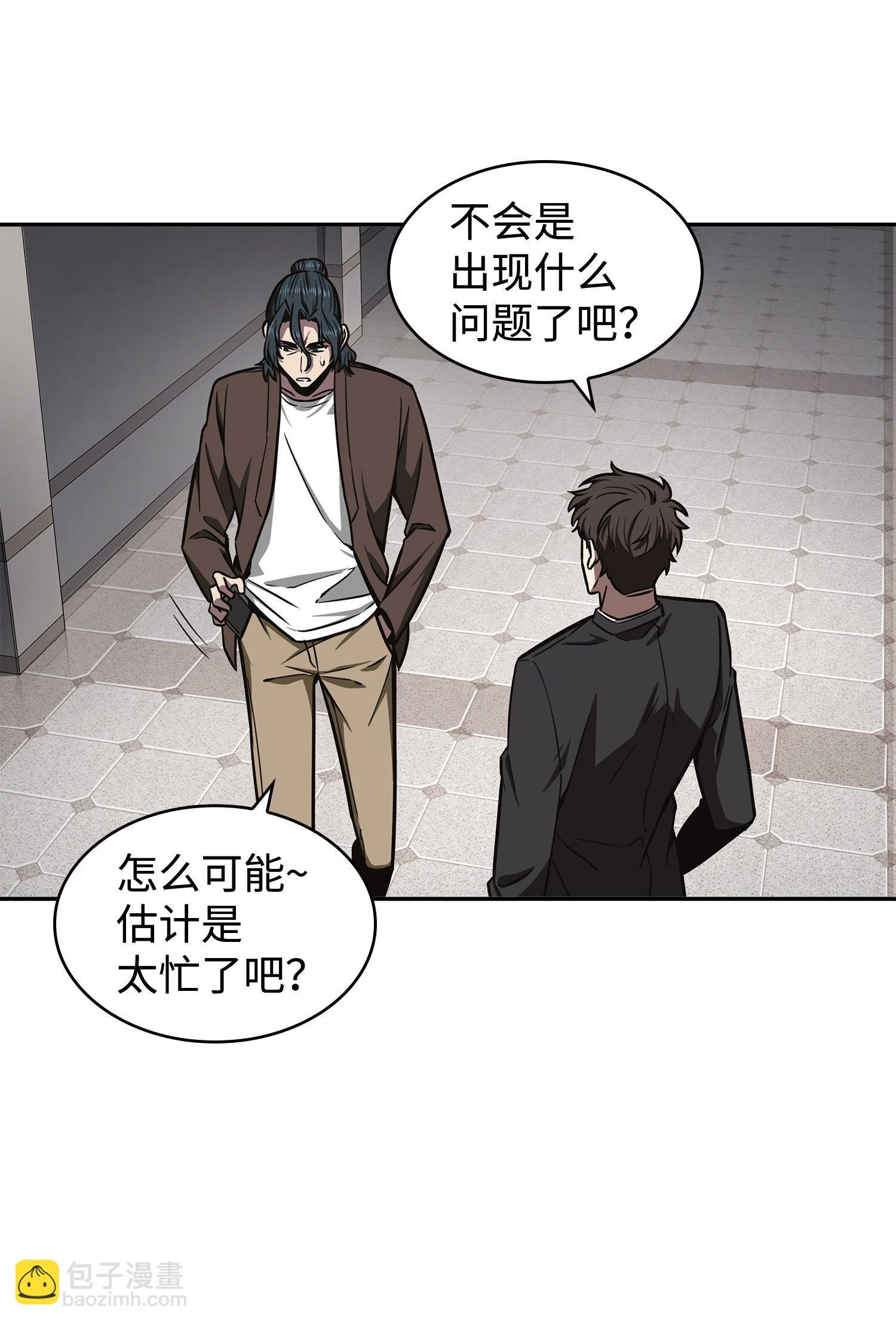 208 崩盘