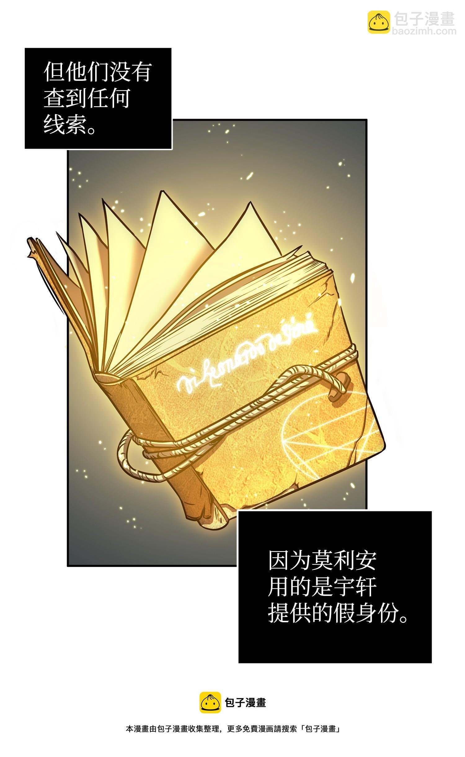 208 崩盘
