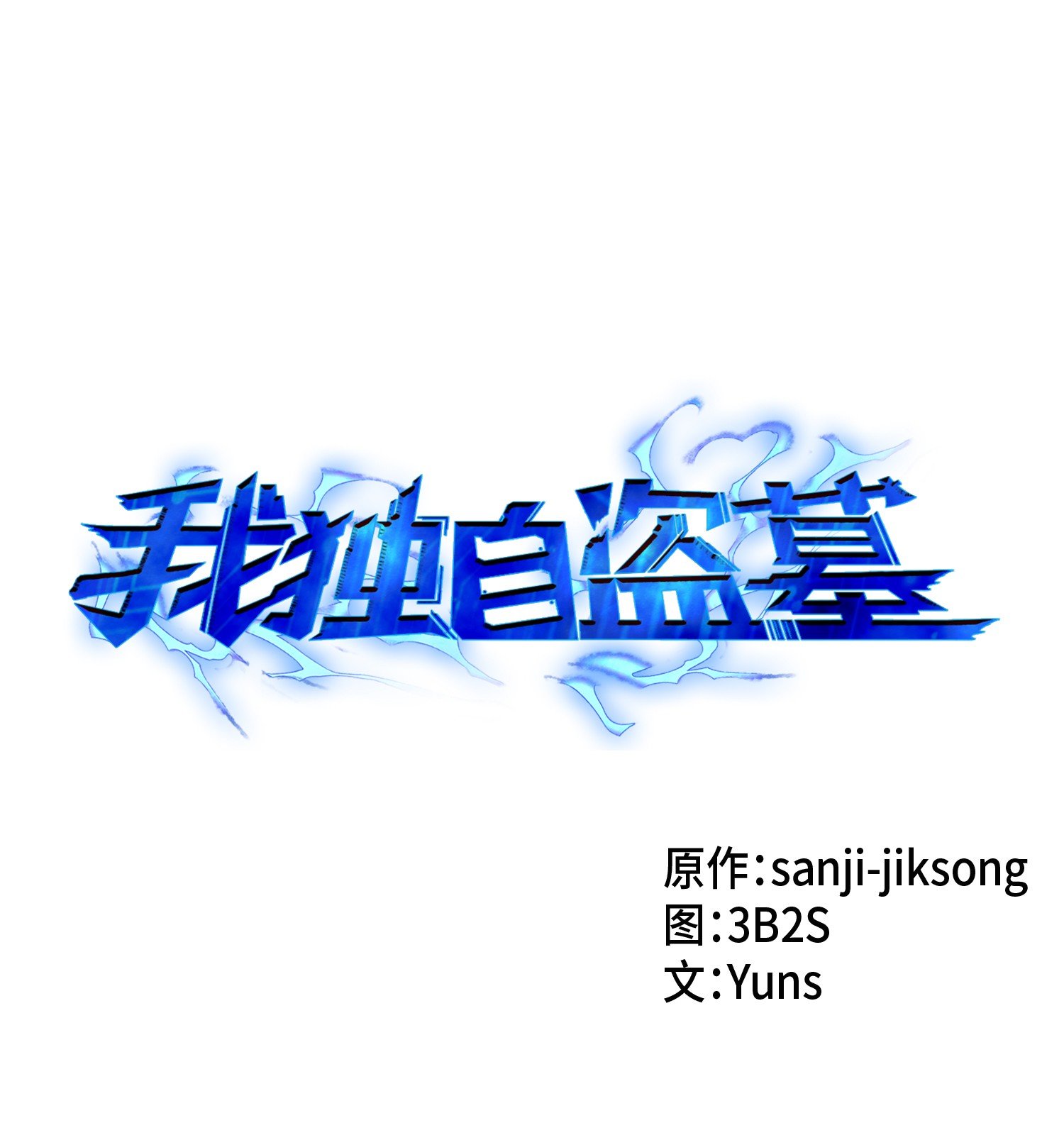 021 支配之路or亲和之路