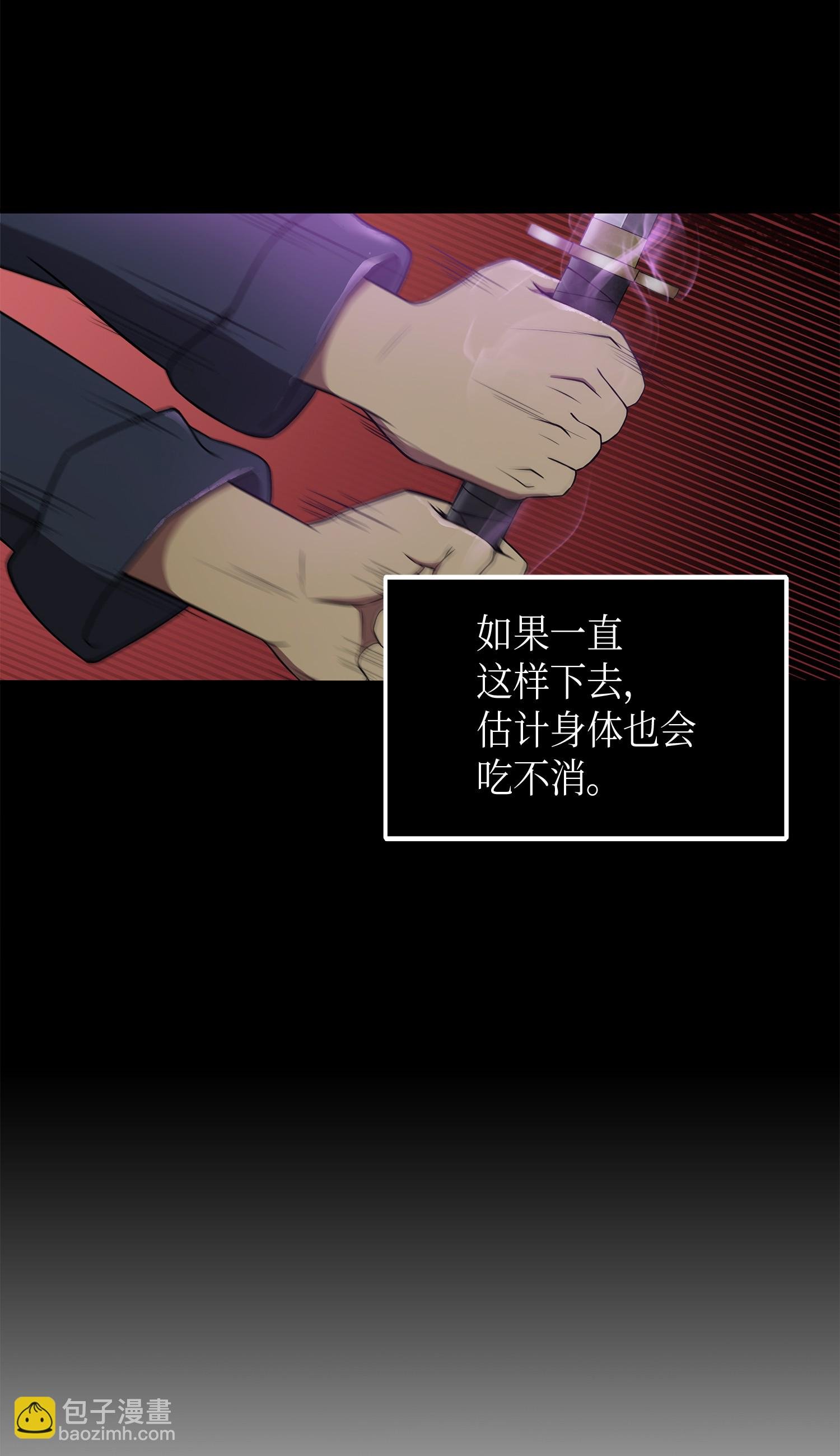 021 支配之路or亲和之路
