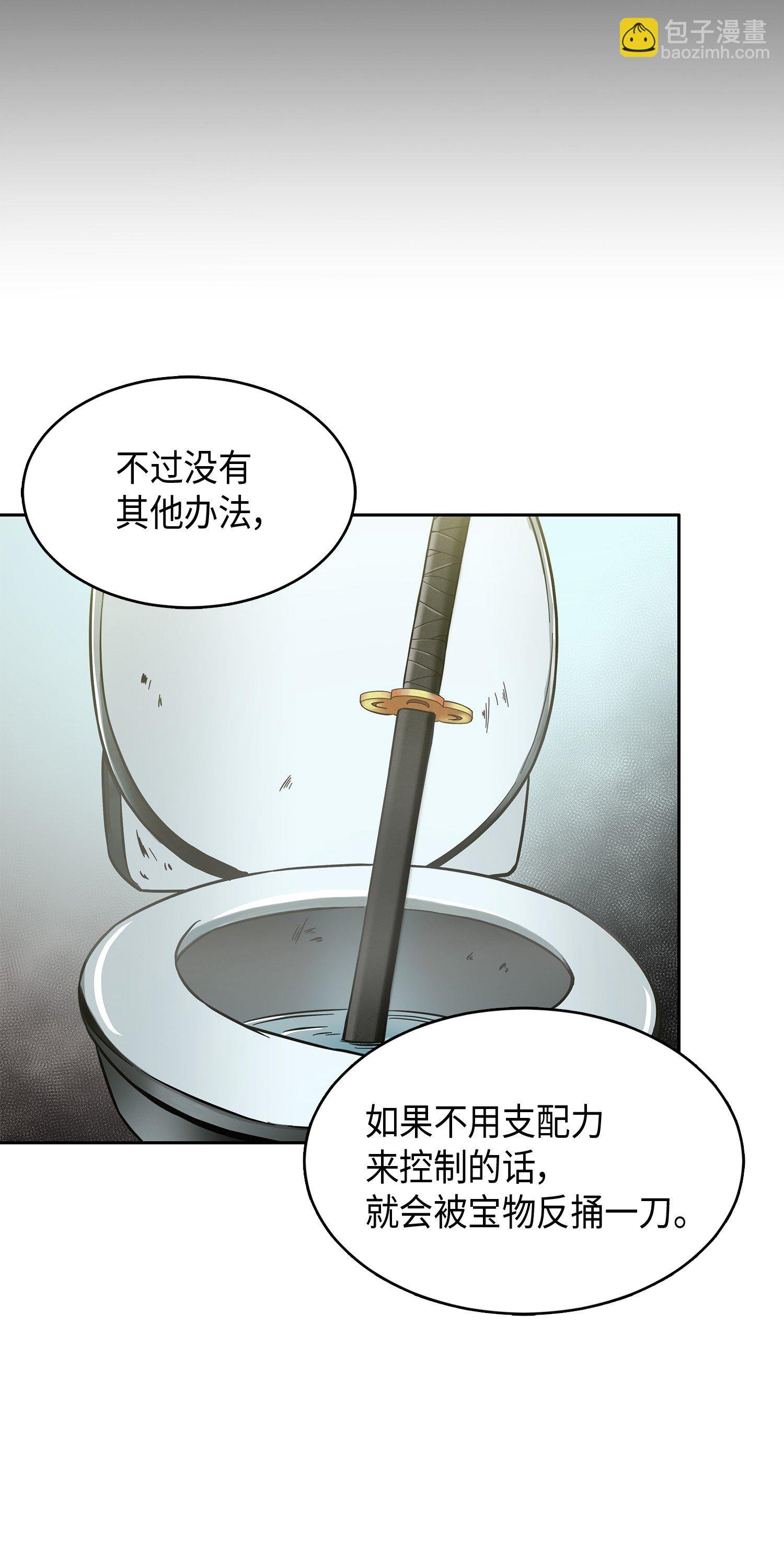 021 支配之路or亲和之路