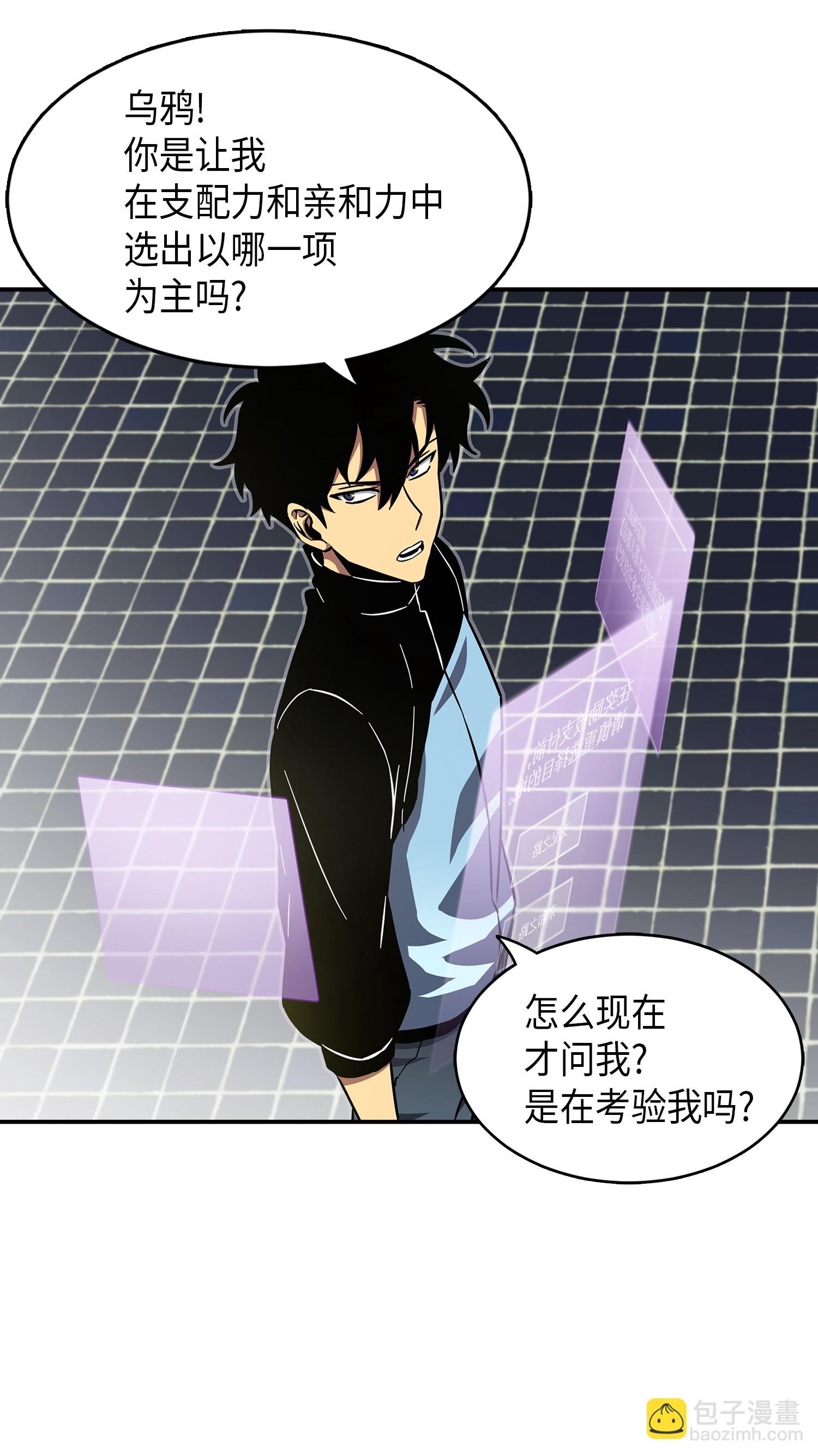 021 支配之路or亲和之路