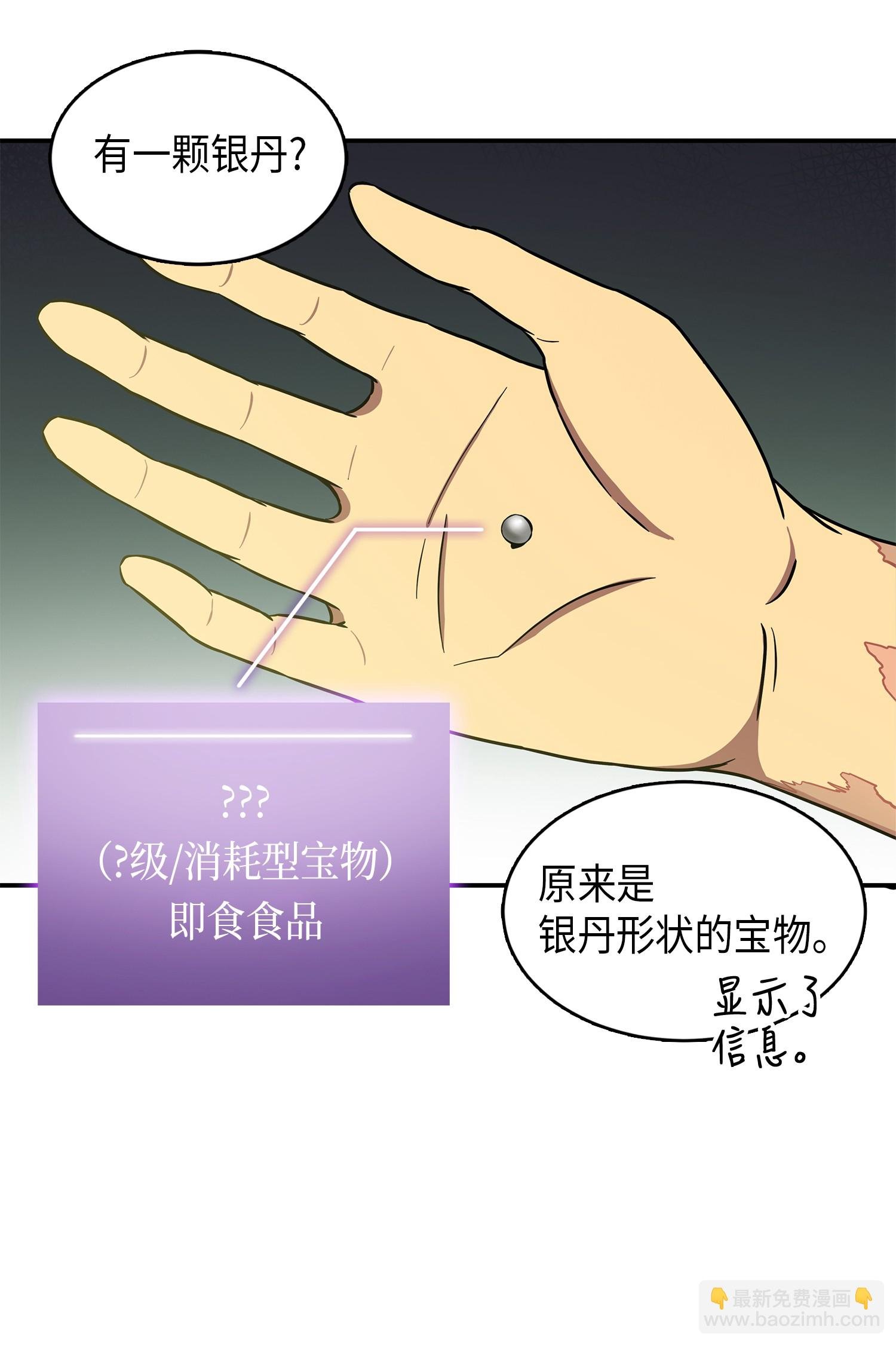 021 支配之路or亲和之路