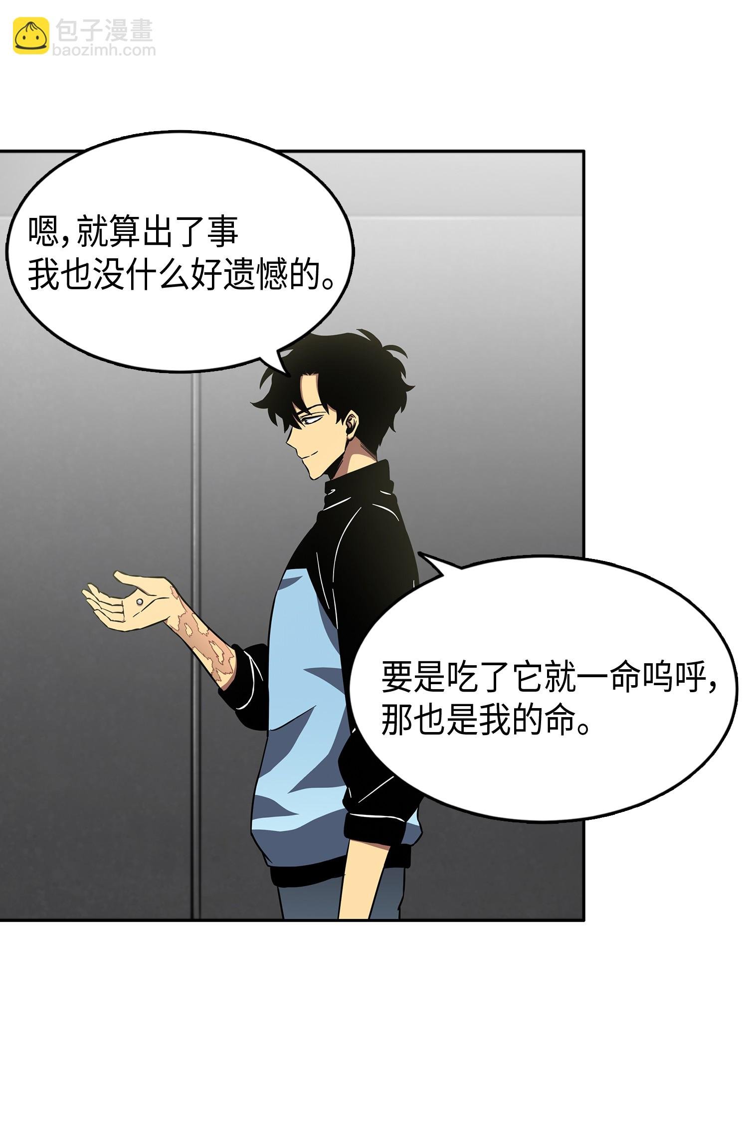 021 支配之路or亲和之路