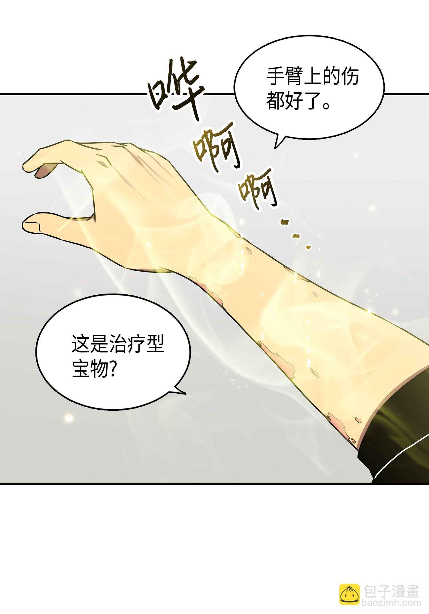 021 支配之路or亲和之路
