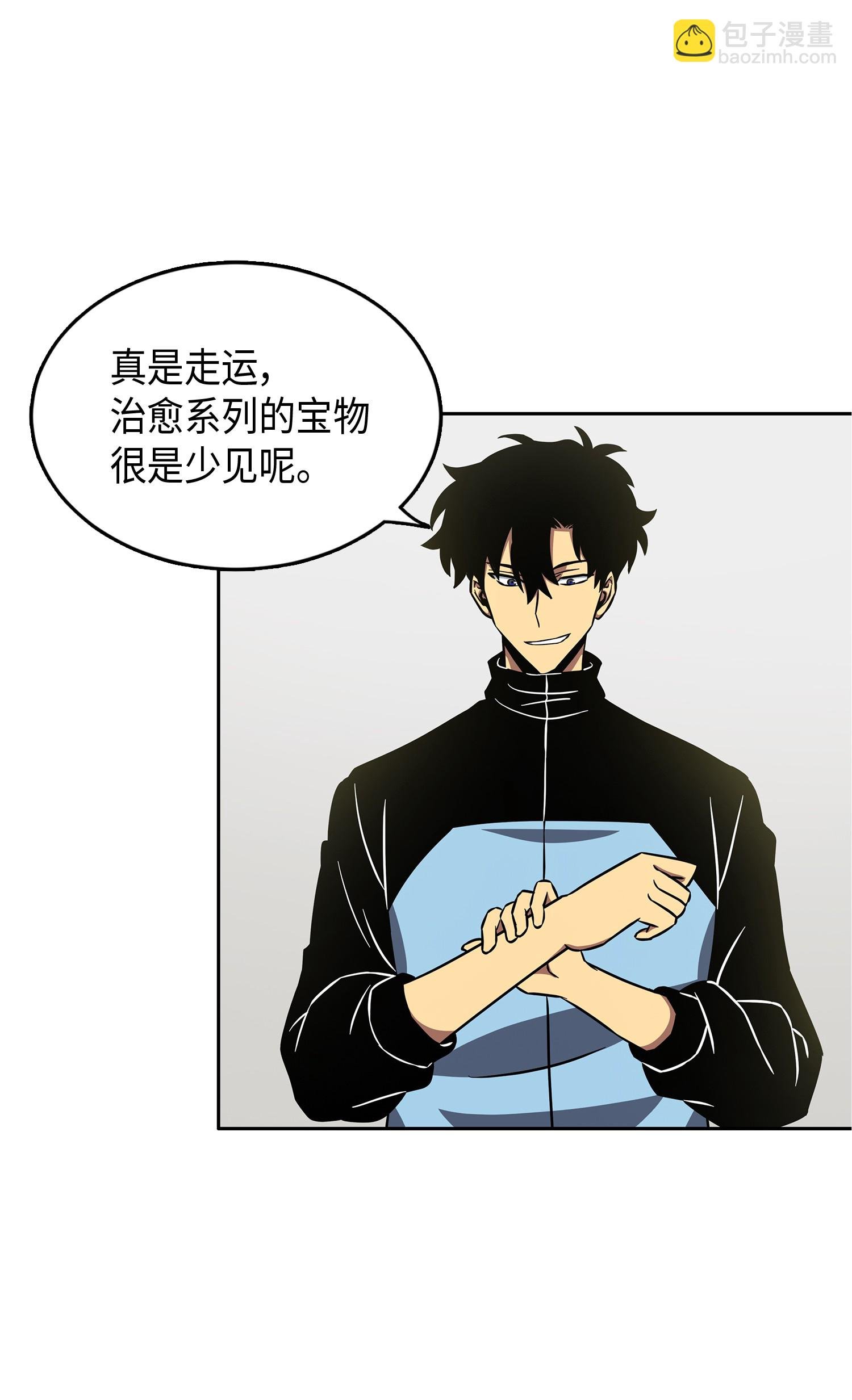 021 支配之路or亲和之路