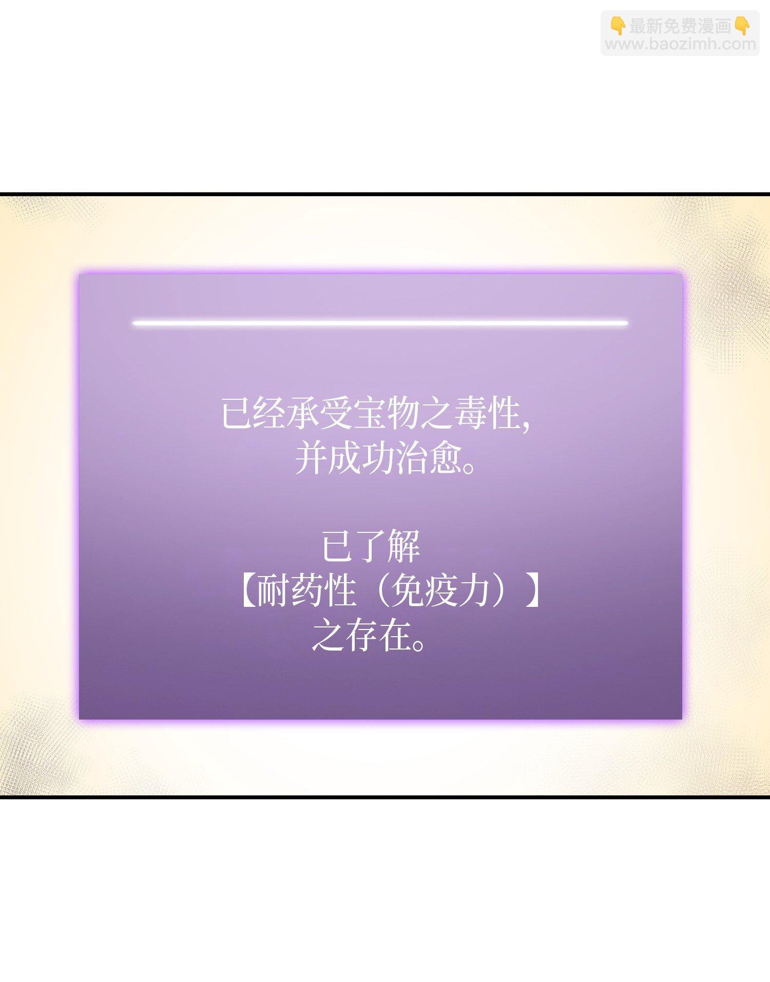 021 支配之路or亲和之路