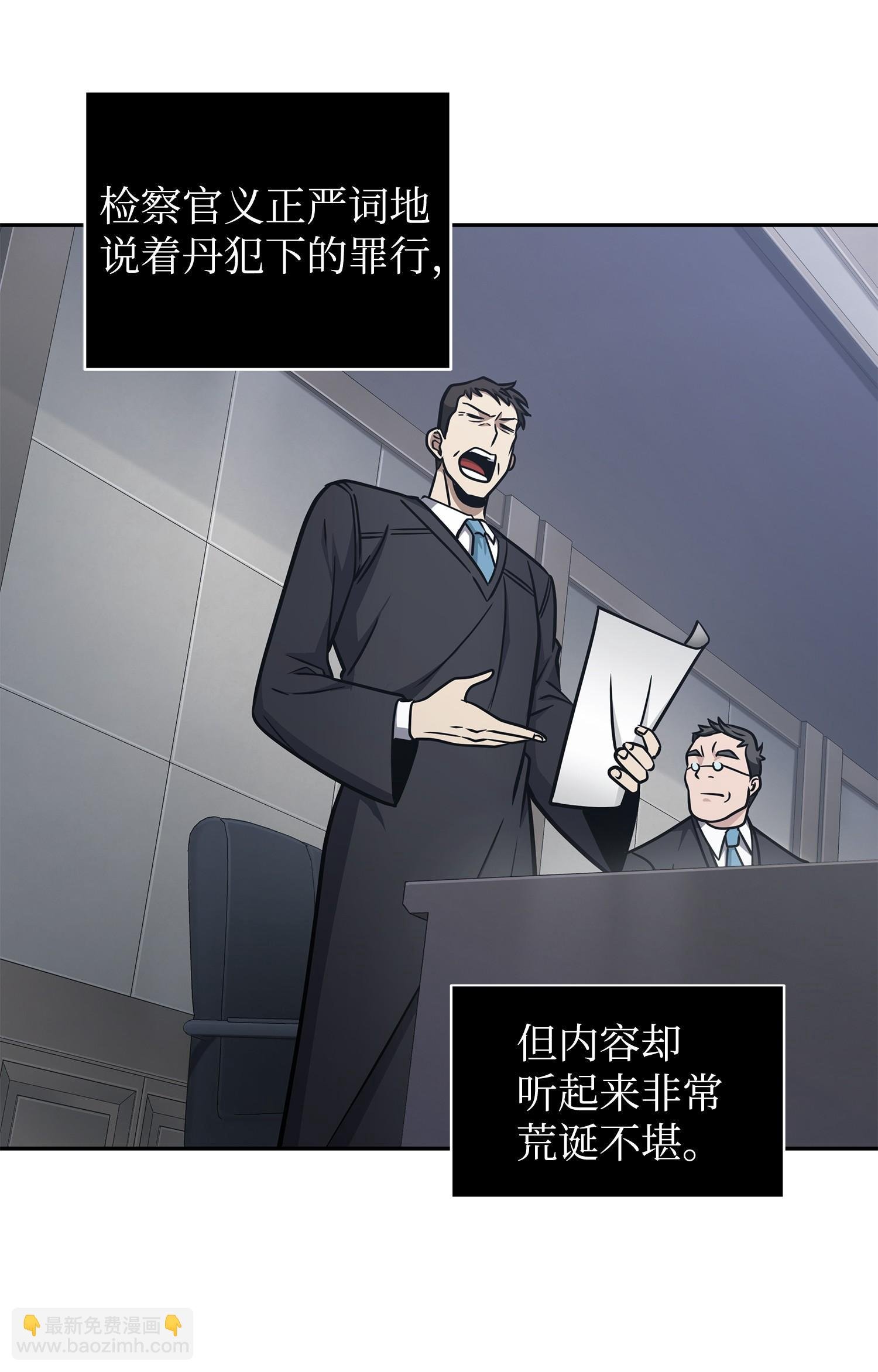 209 推翻证据