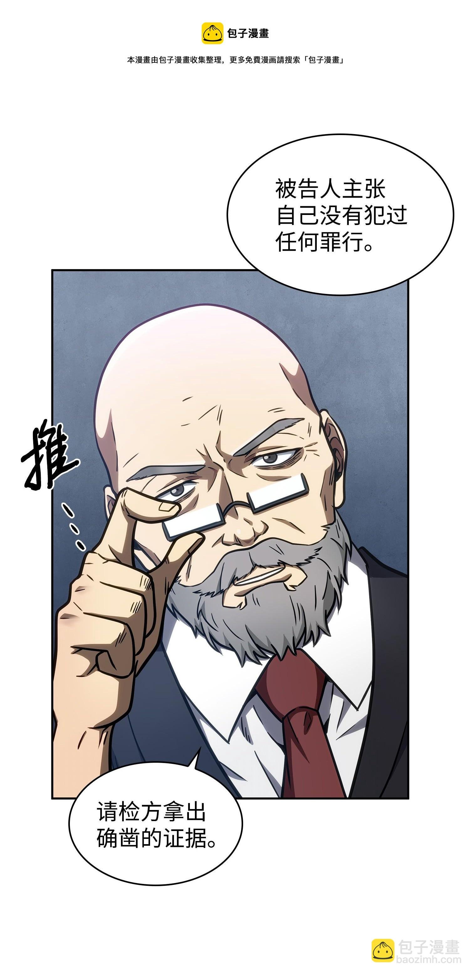 209 推翻证据