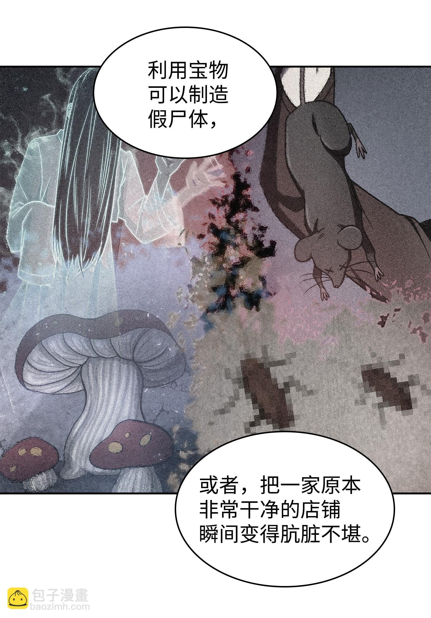 209 推翻证据