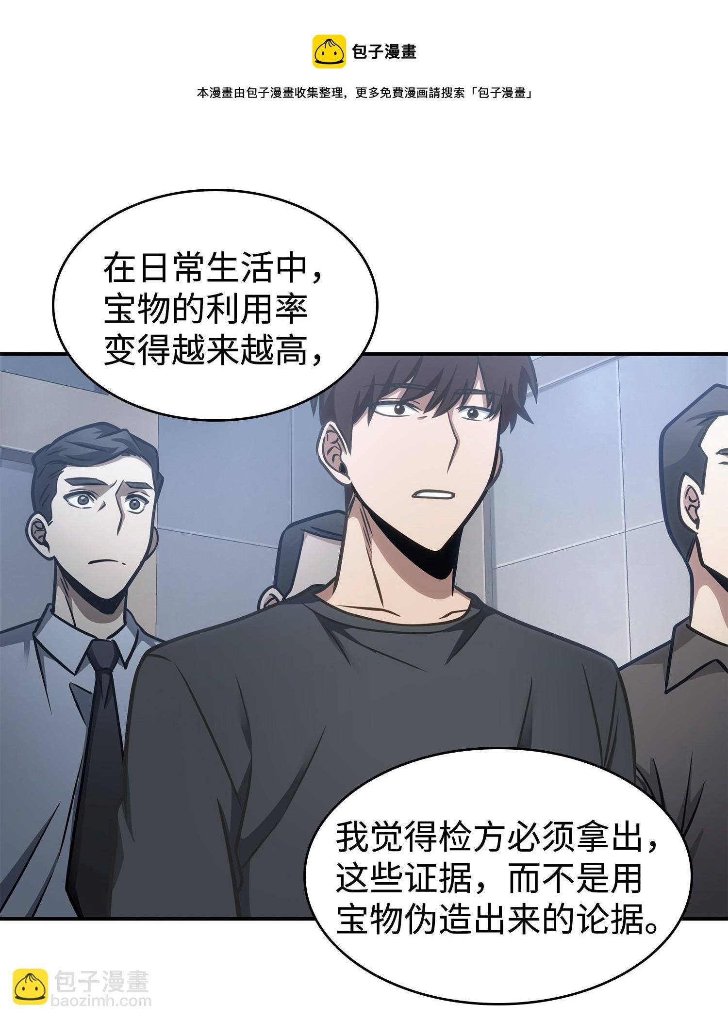 209 推翻证据