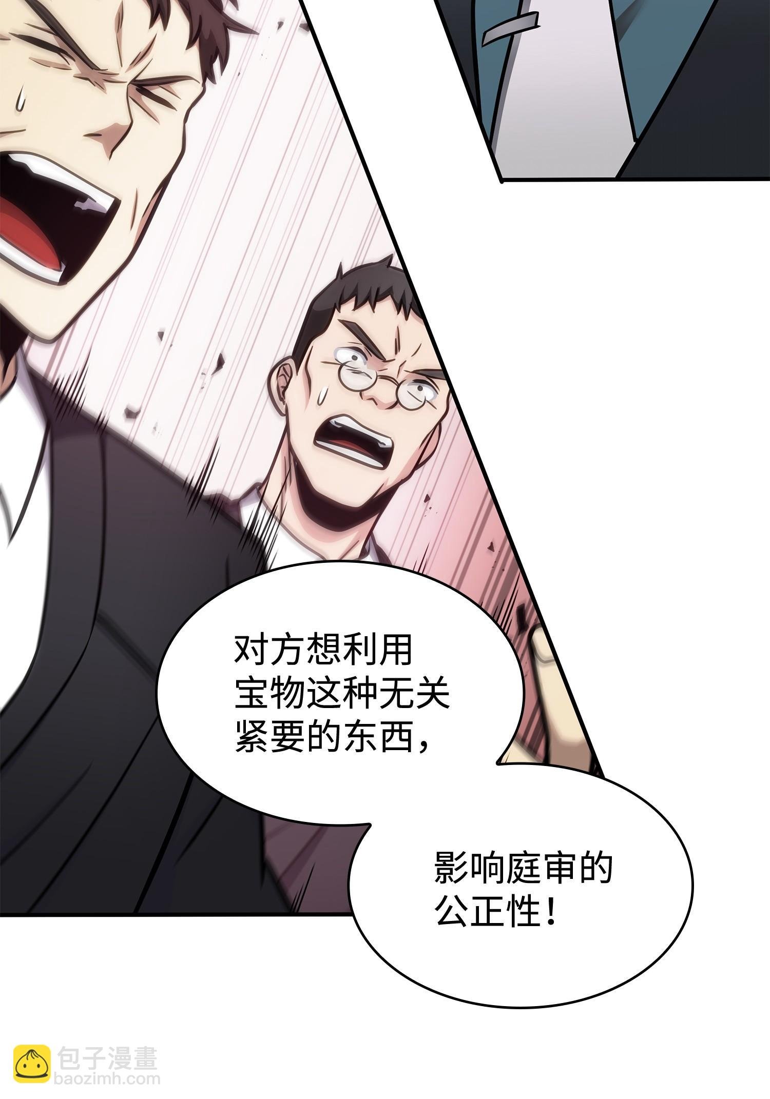 209 推翻证据