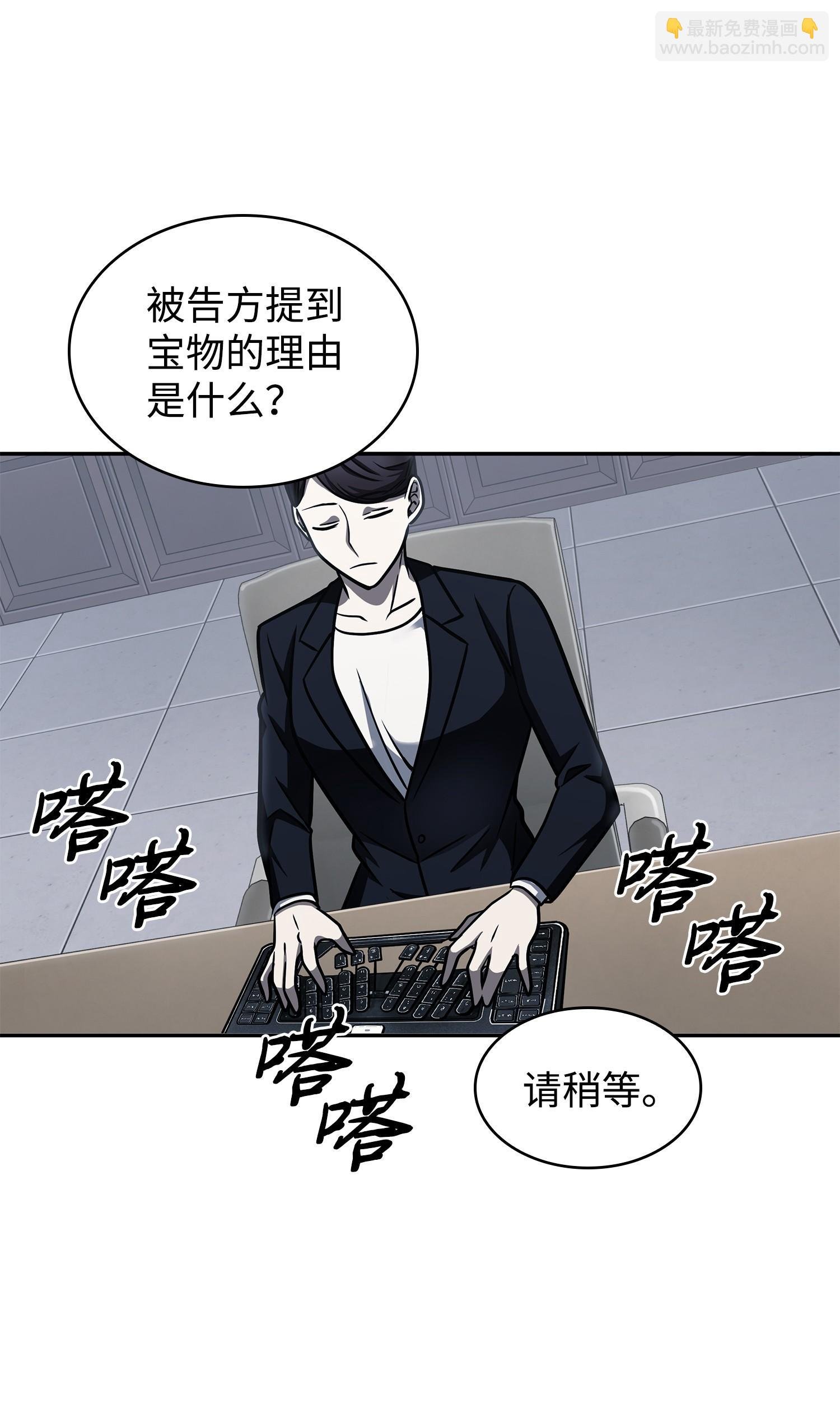 209 推翻证据