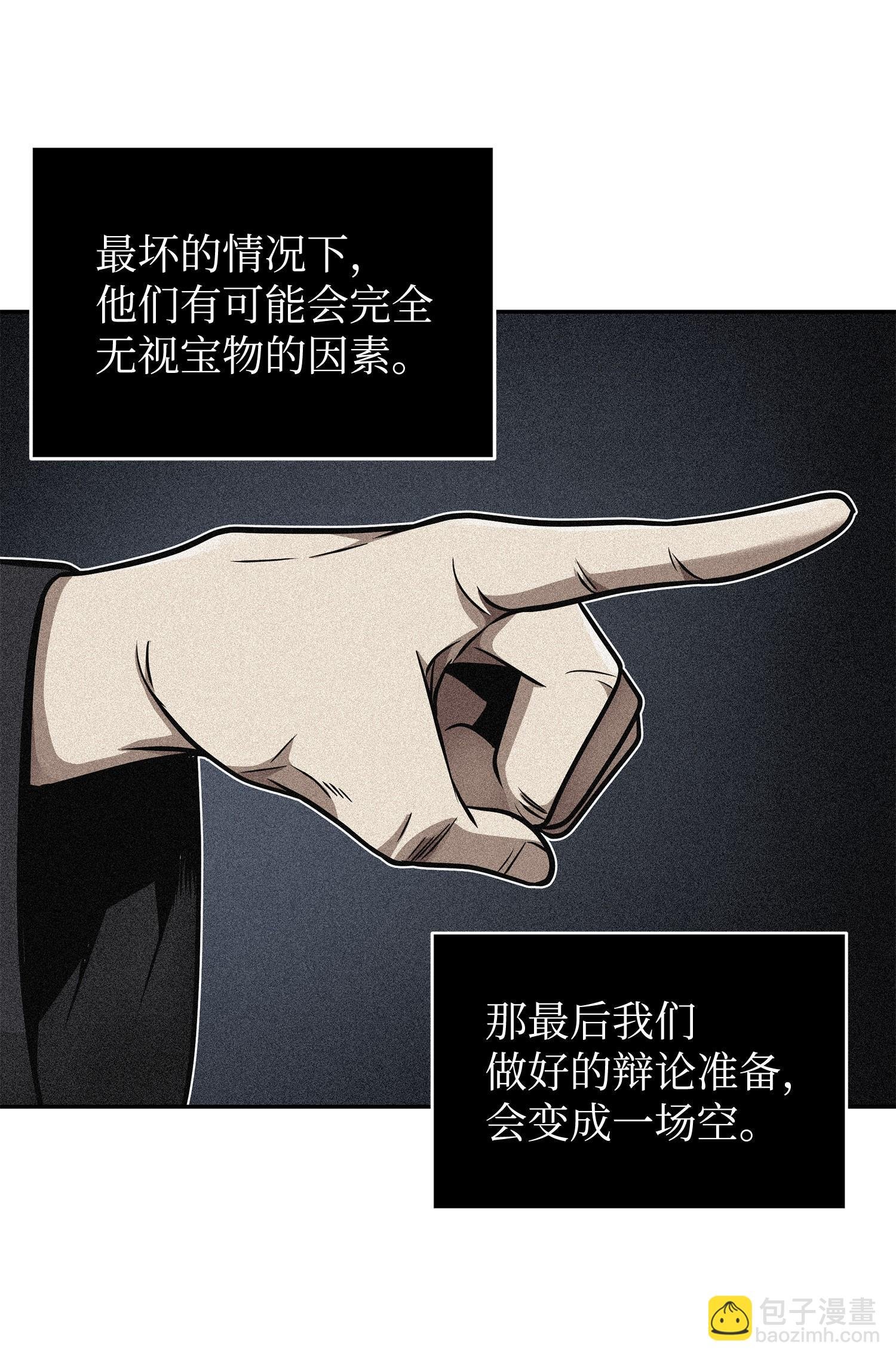 209 推翻证据
