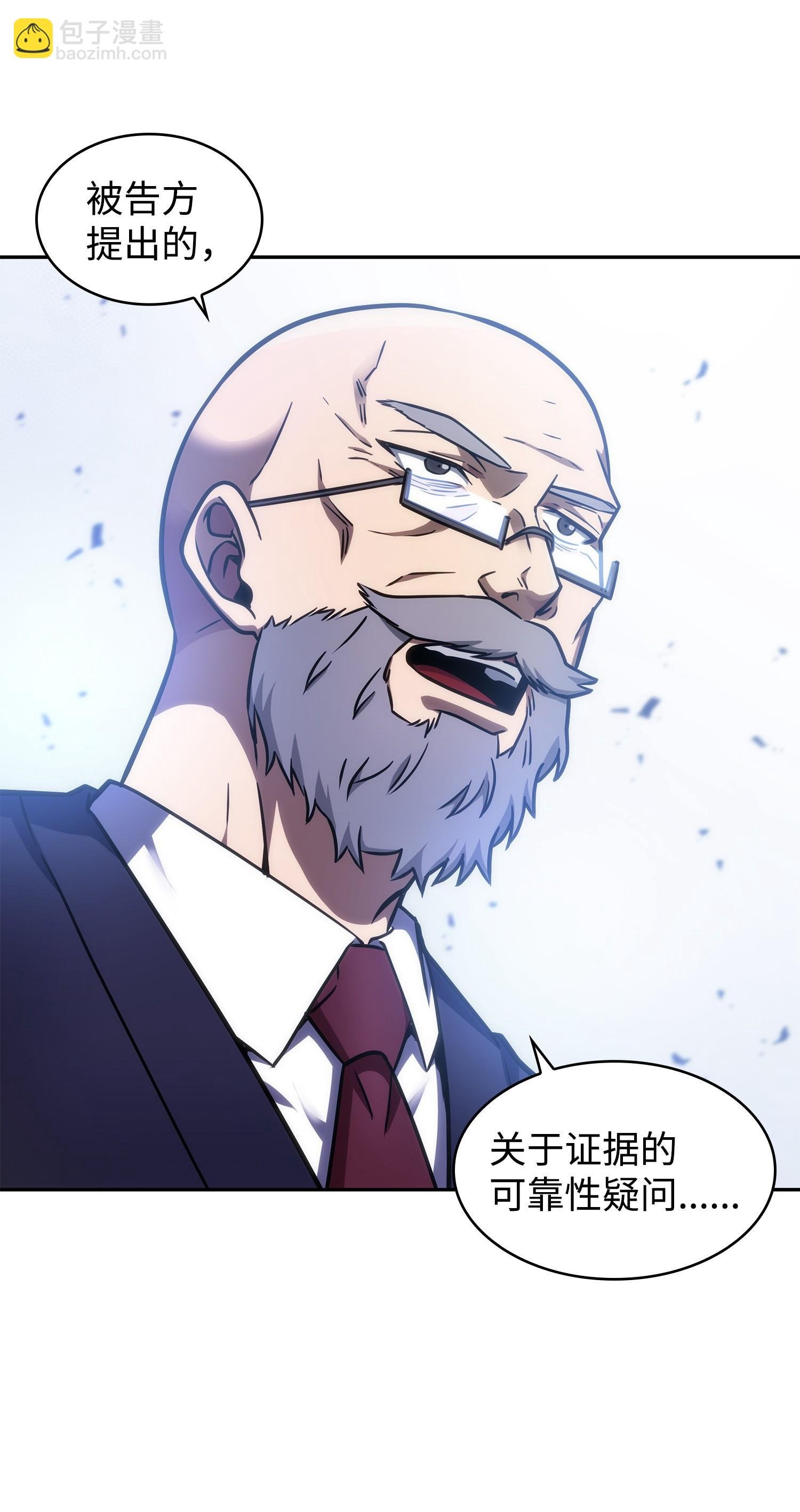 209 推翻证据