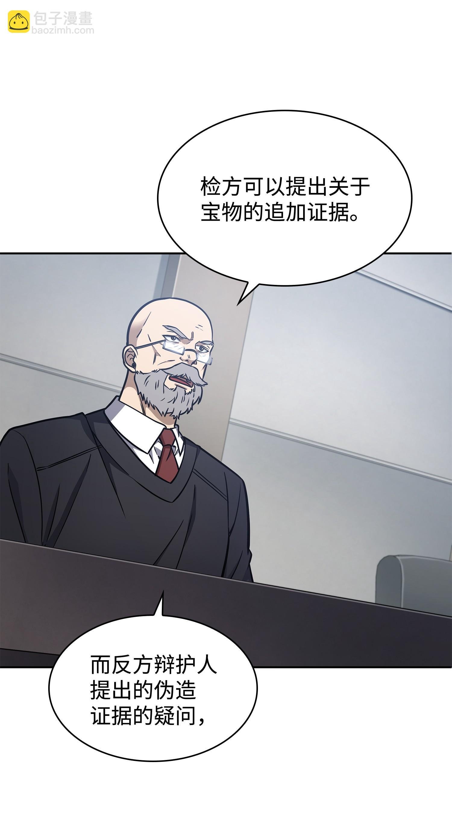 209 推翻证据