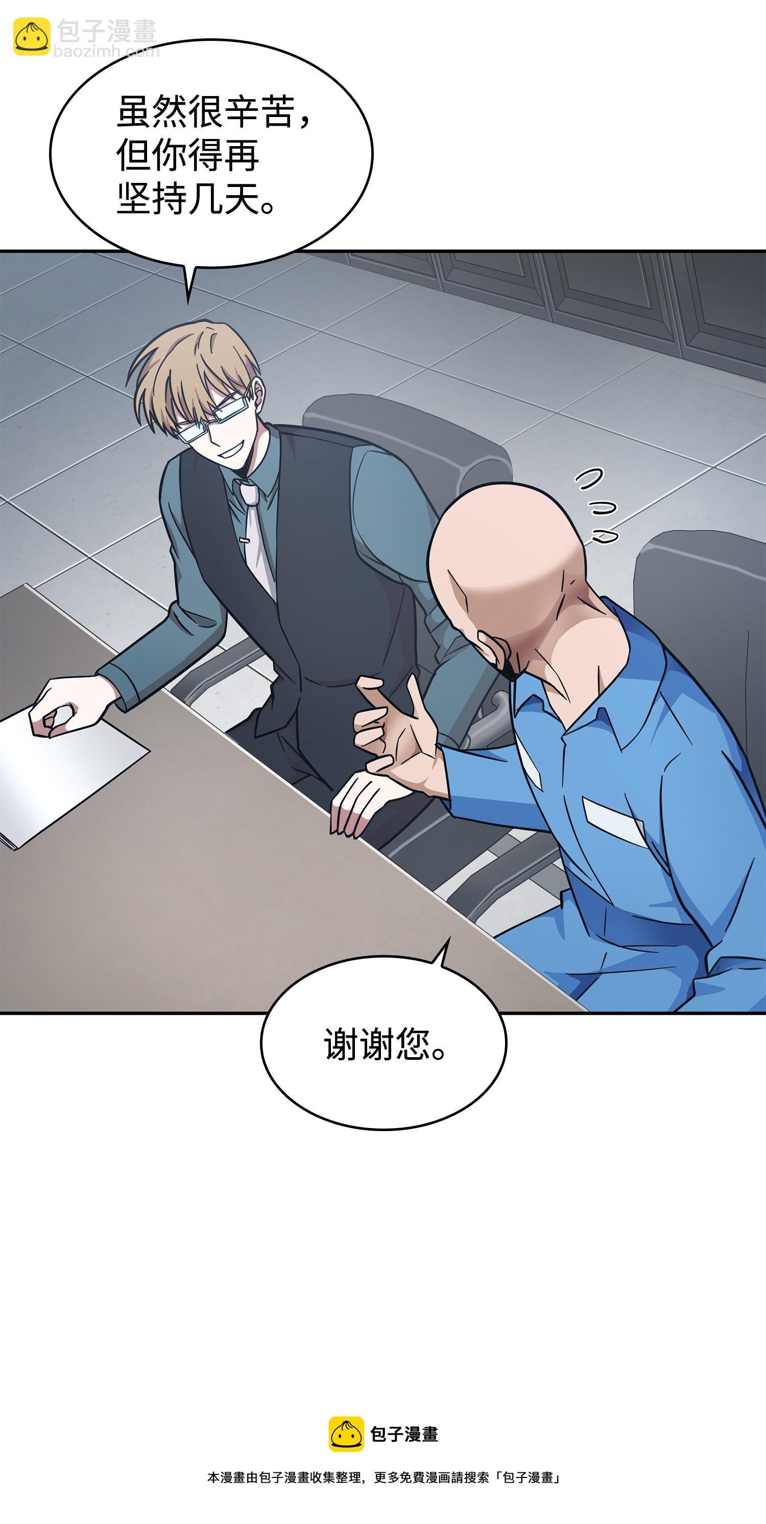 209 推翻证据