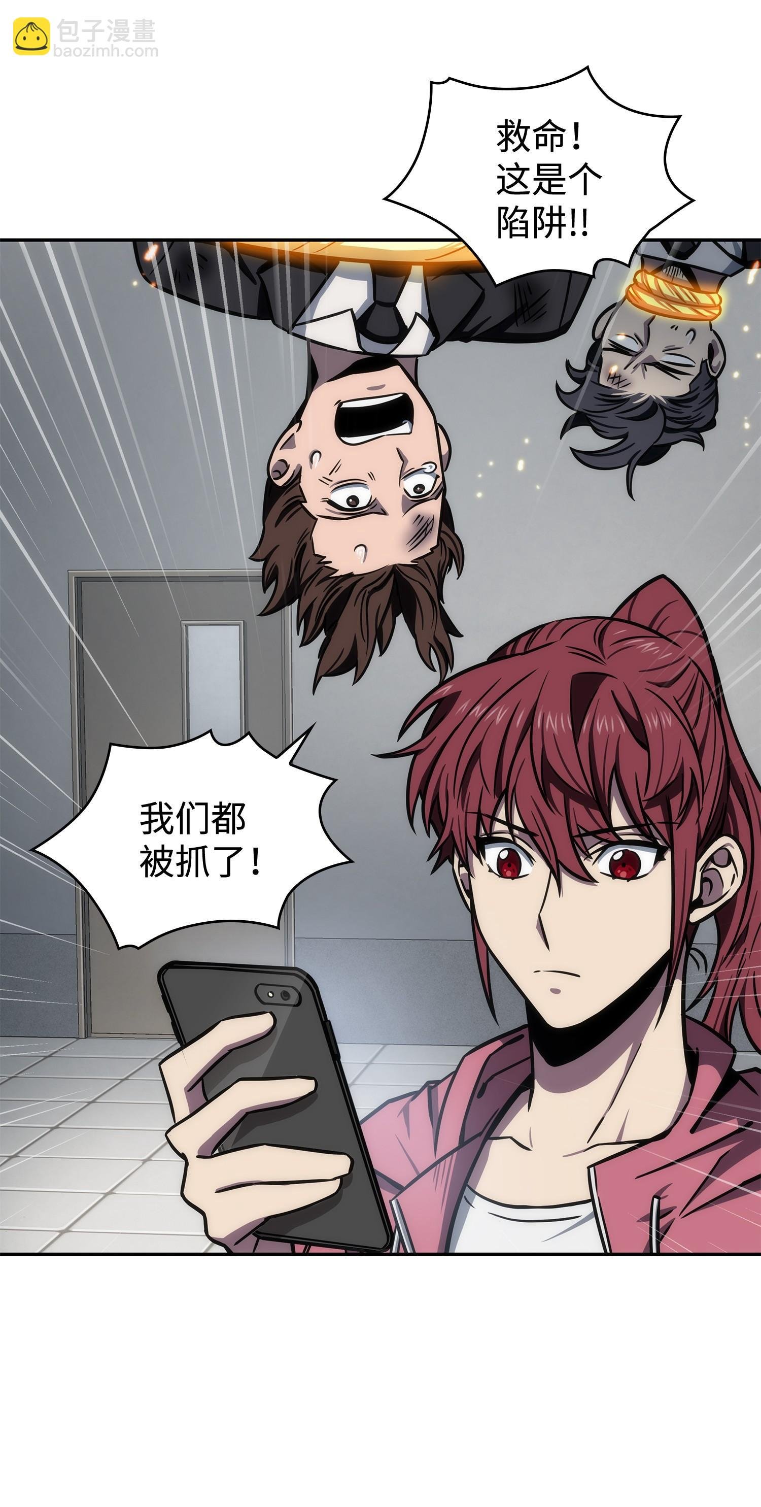 210 加倍奉还