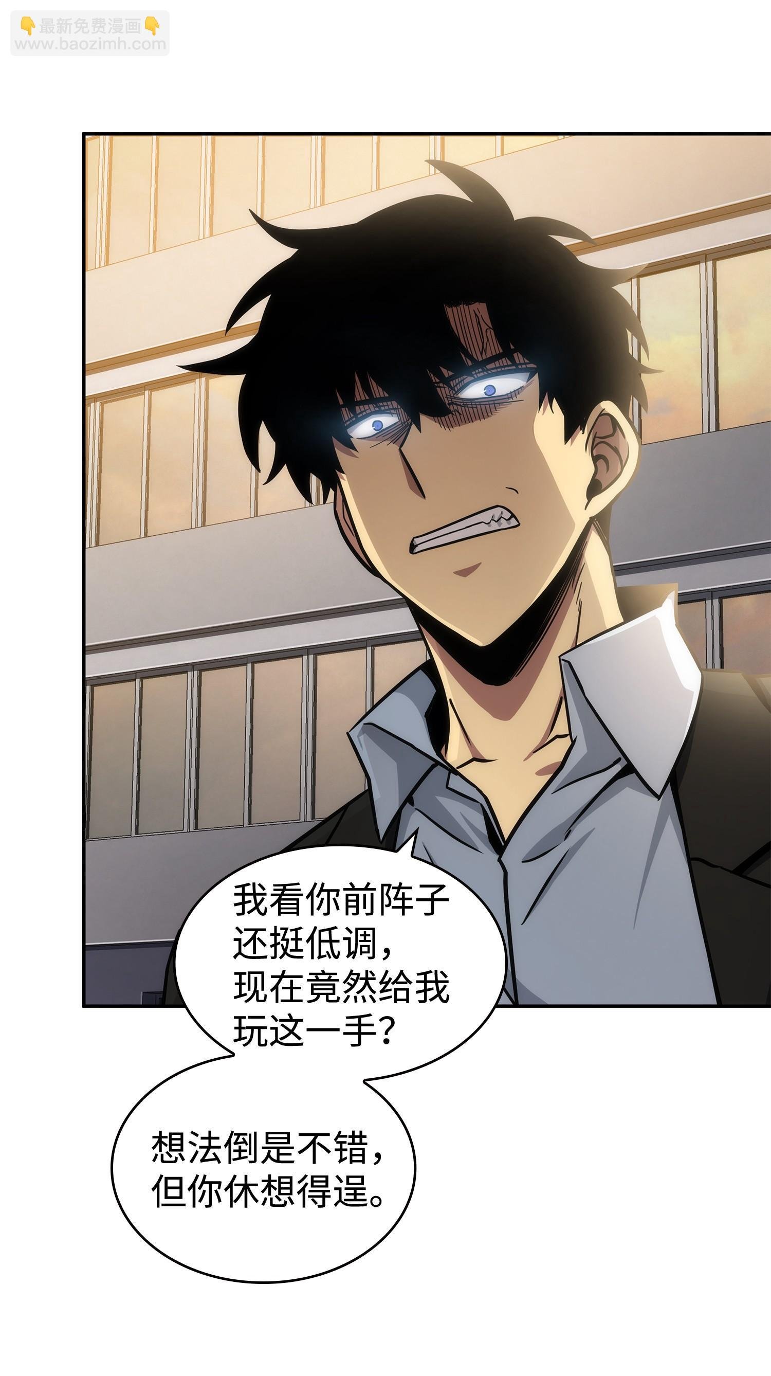 210 加倍奉还