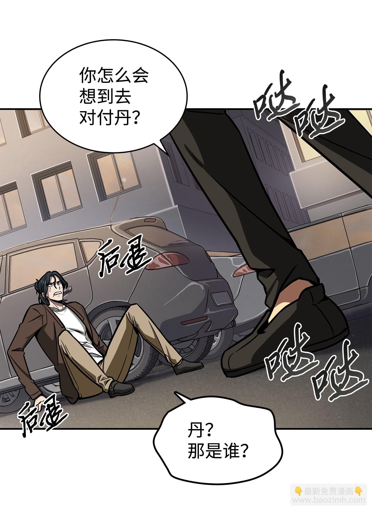 210 加倍奉还