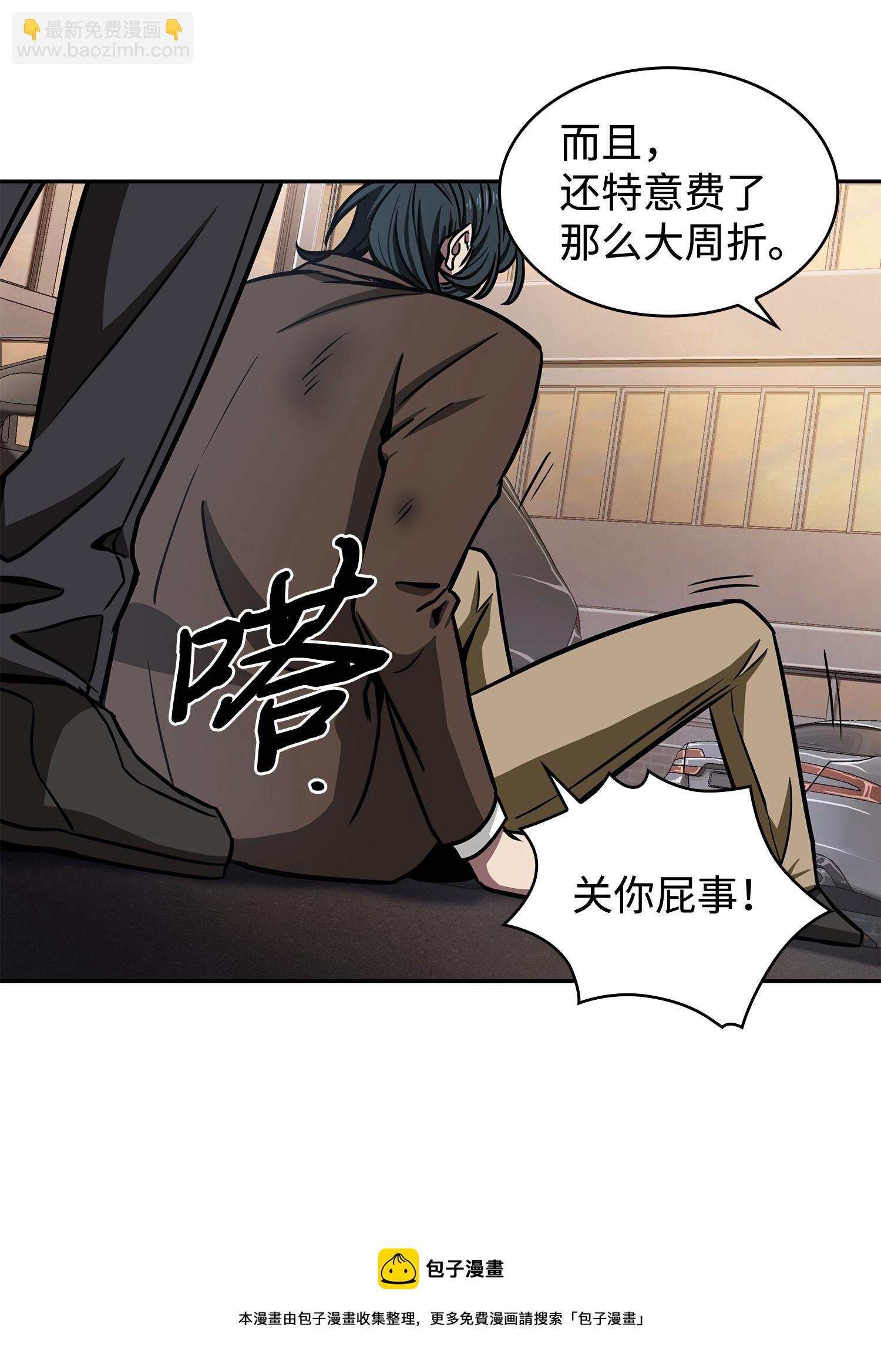 210 加倍奉还