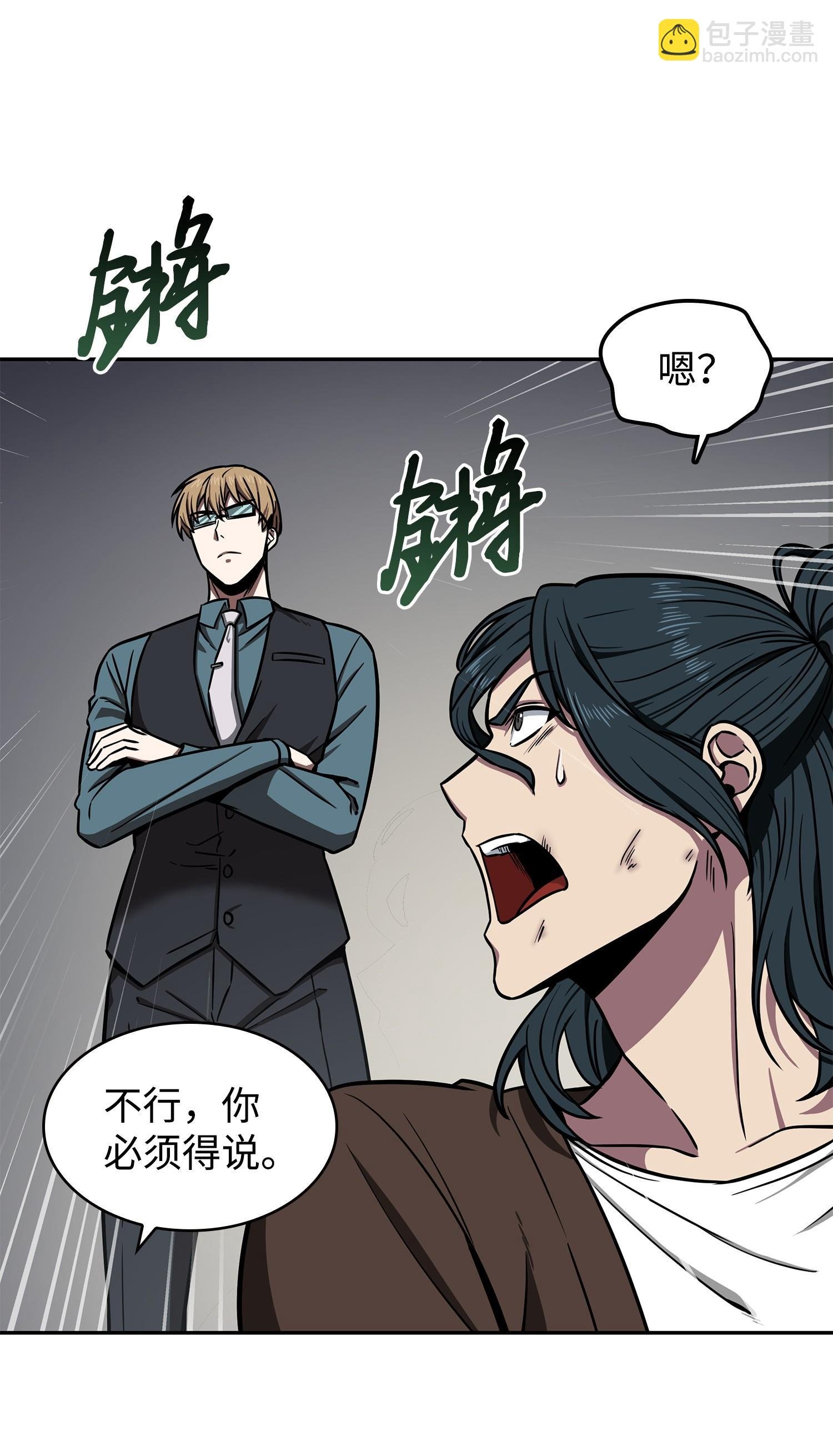 210 加倍奉还