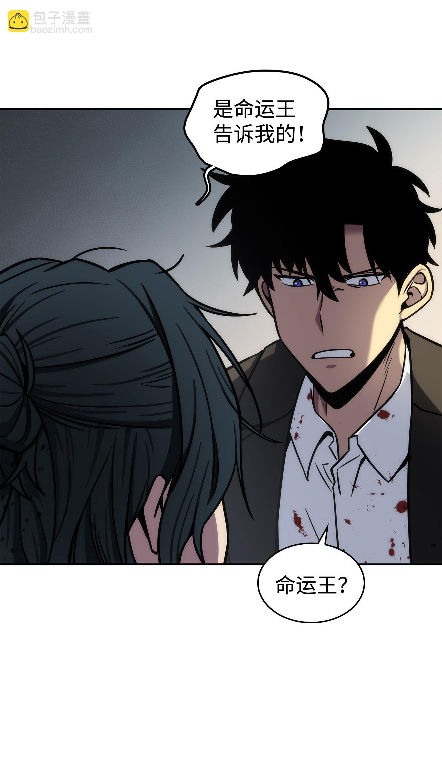210 加倍奉还