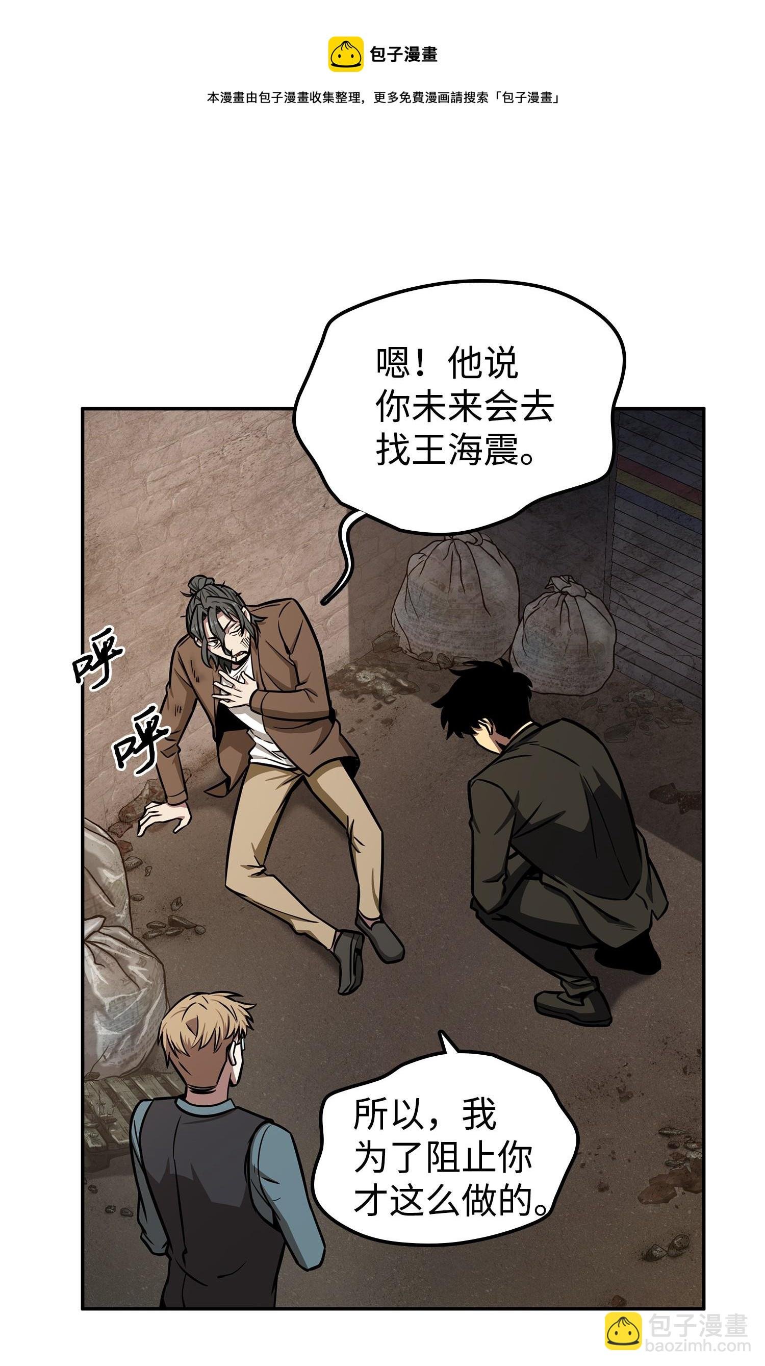 210 加倍奉还