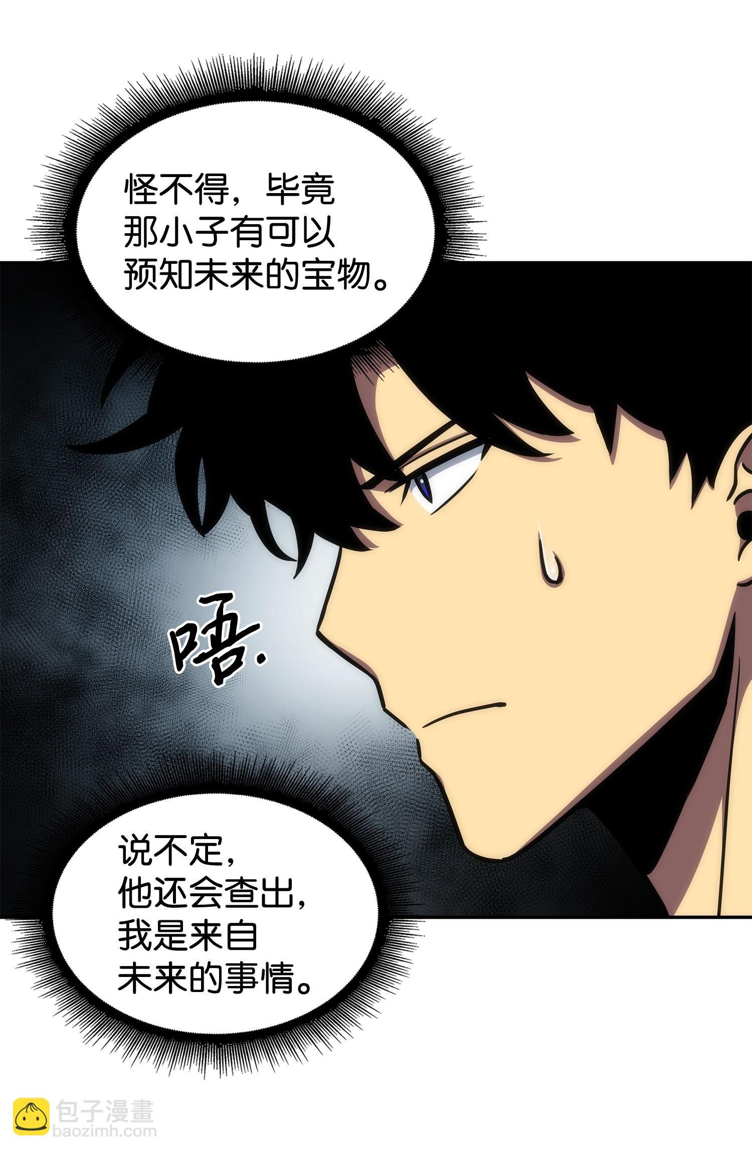 210 加倍奉还