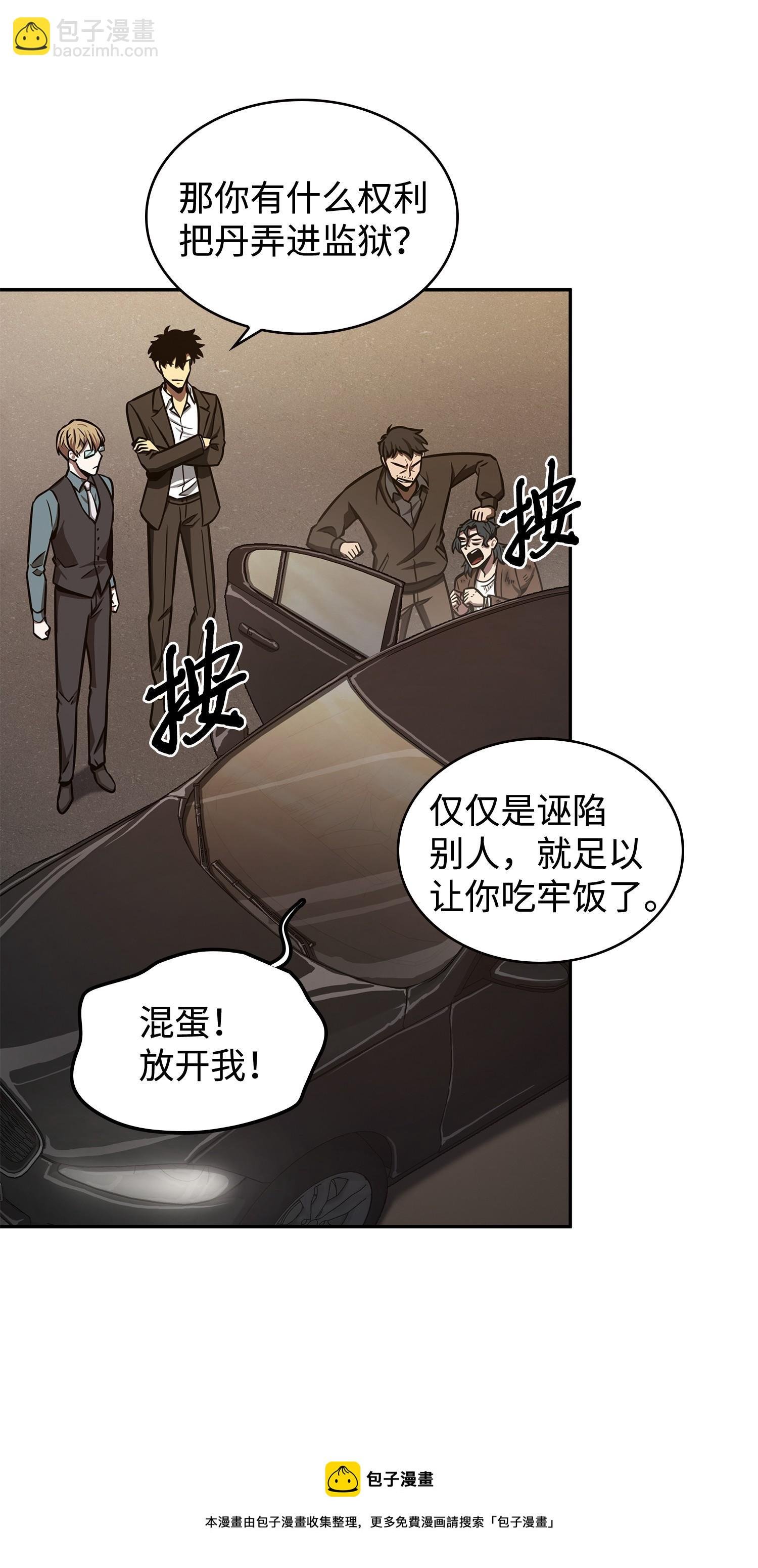 210 加倍奉还