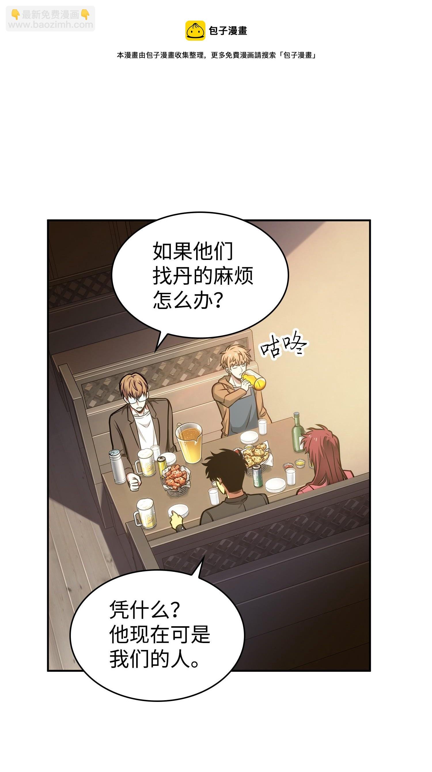 211 重拾幸福