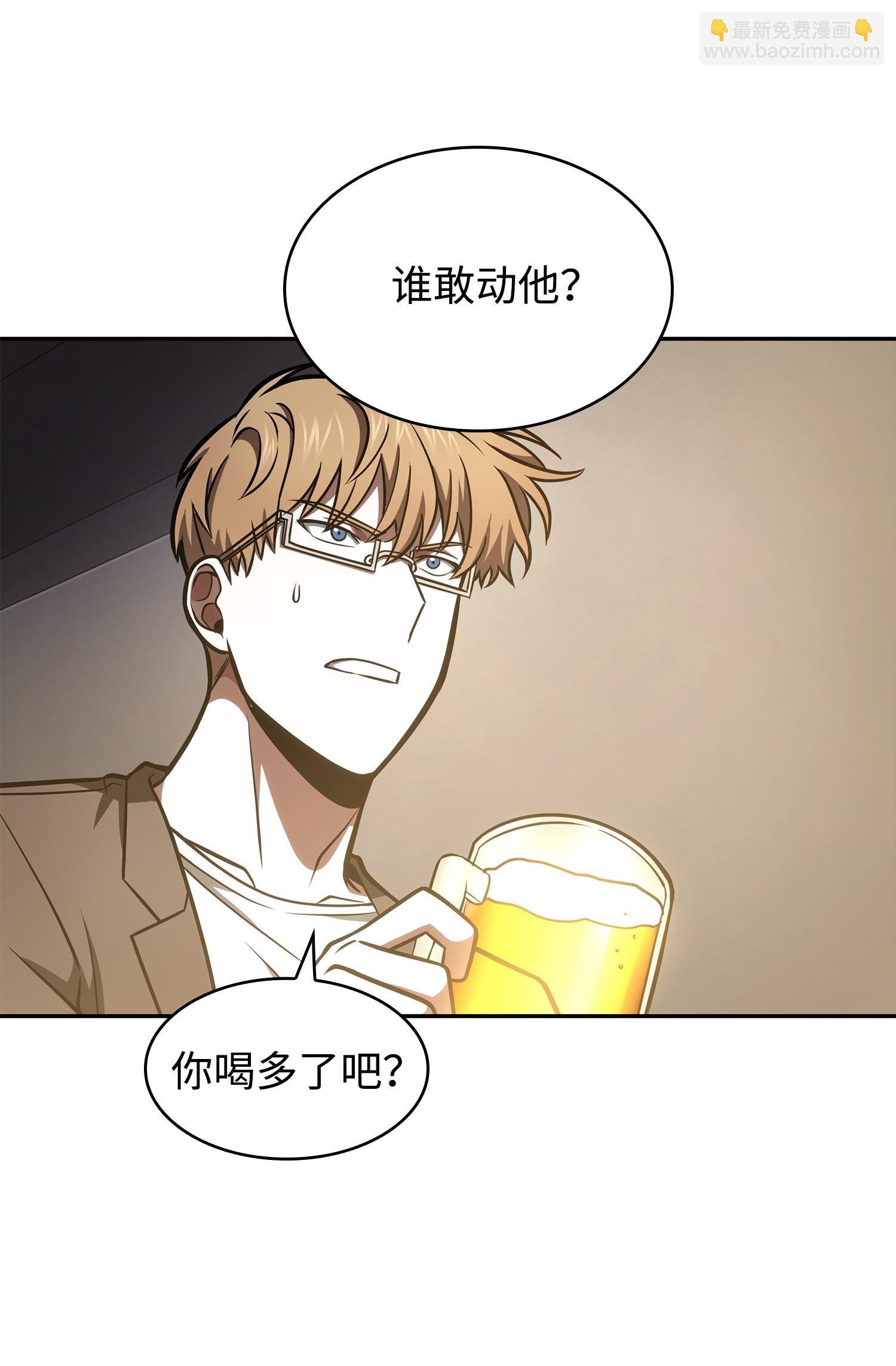211 重拾幸福