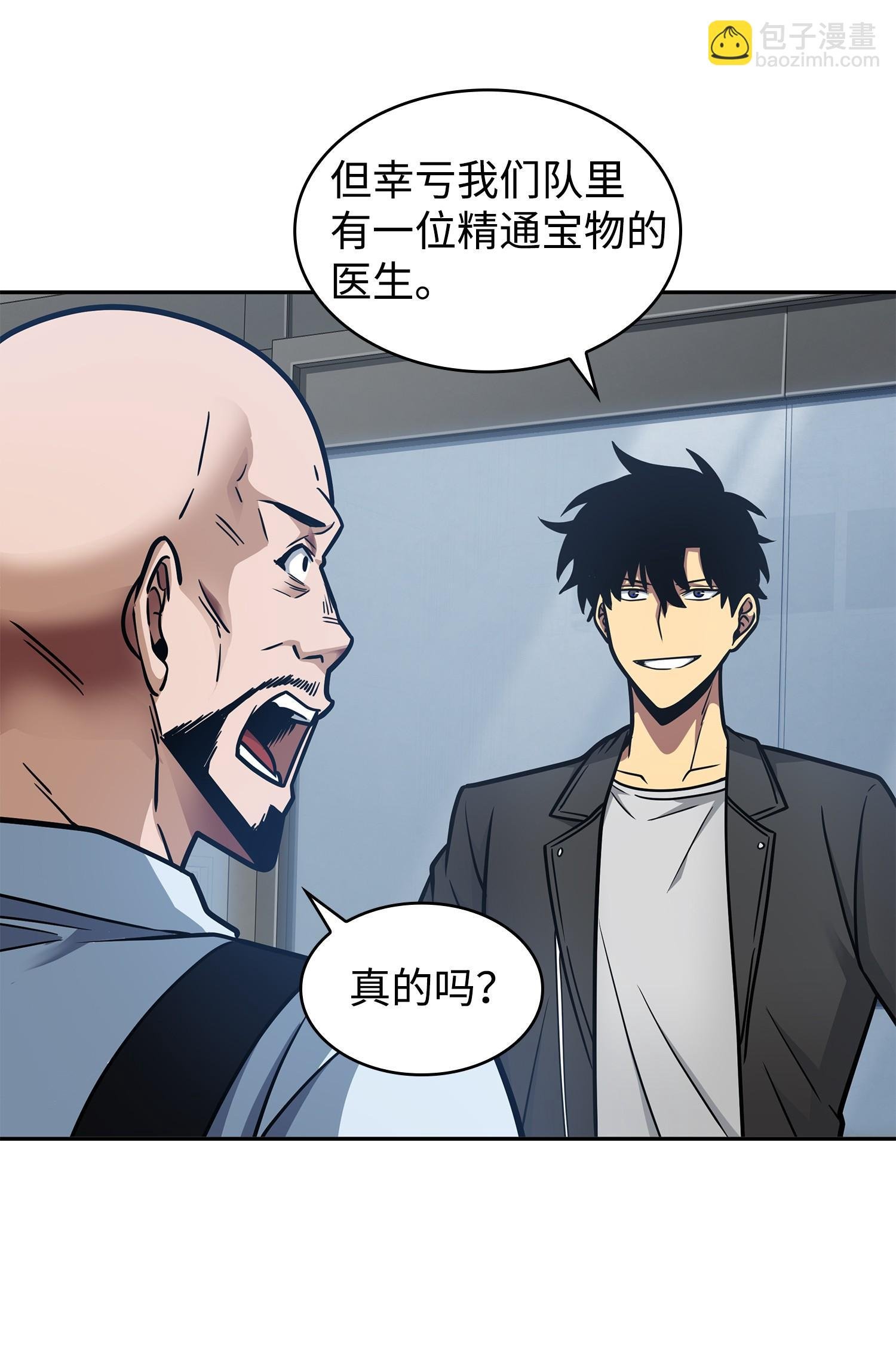 211 重拾幸福