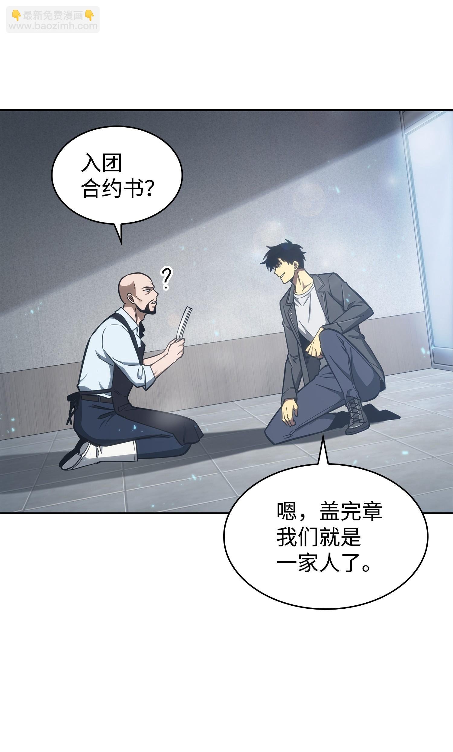 211 重拾幸福