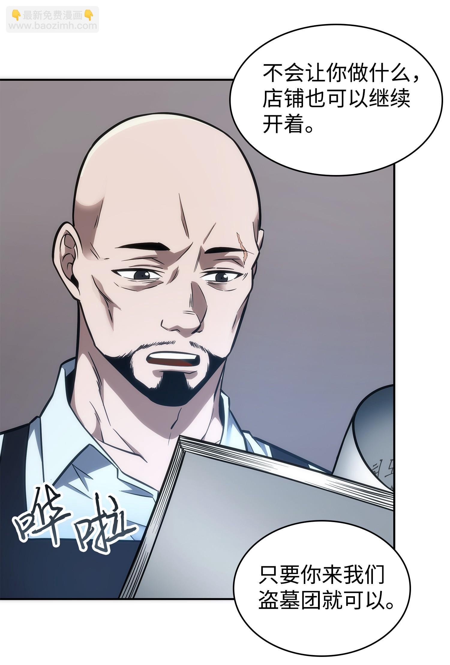 211 重拾幸福