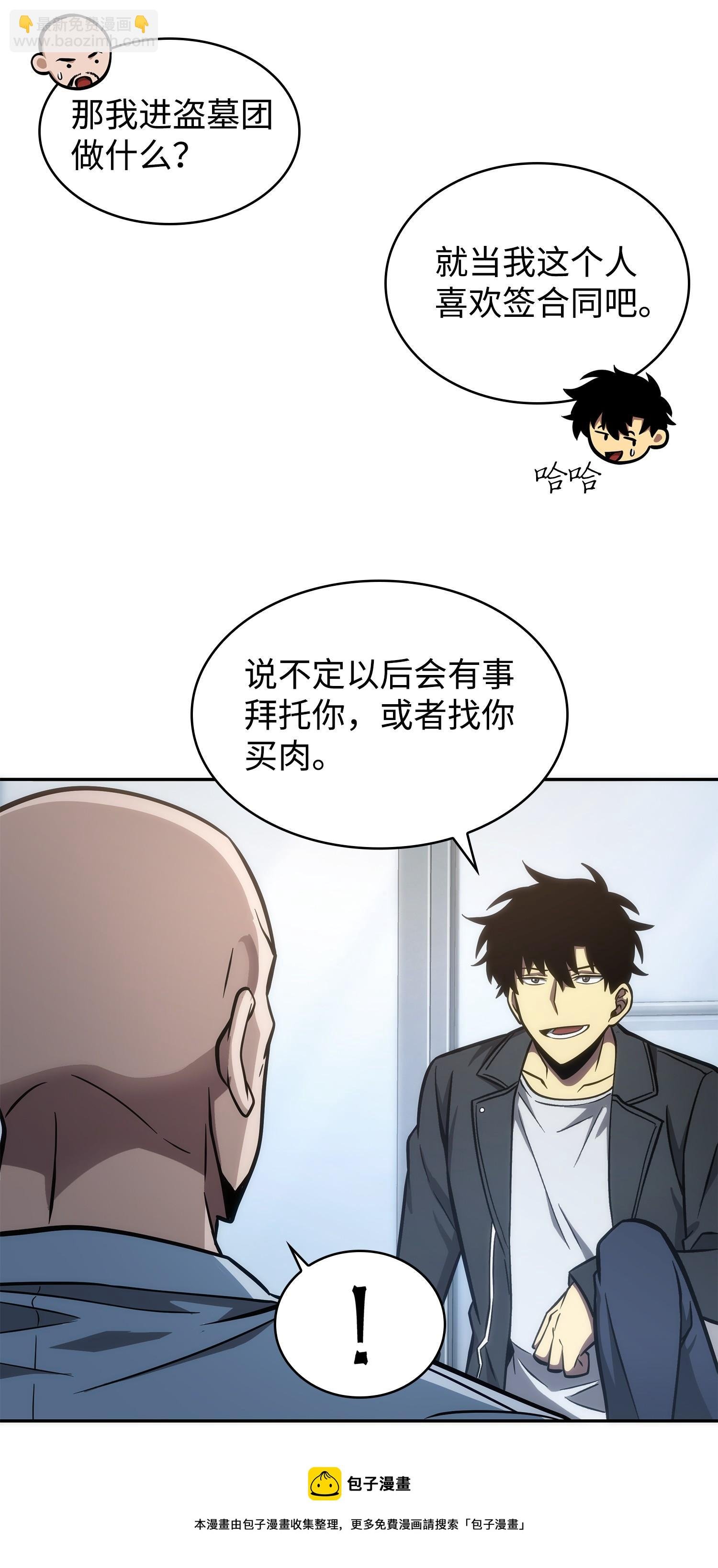 211 重拾幸福