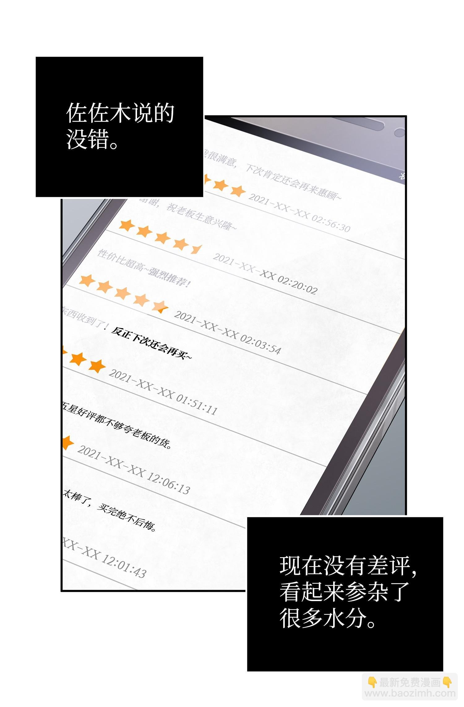 212 粉丝会
